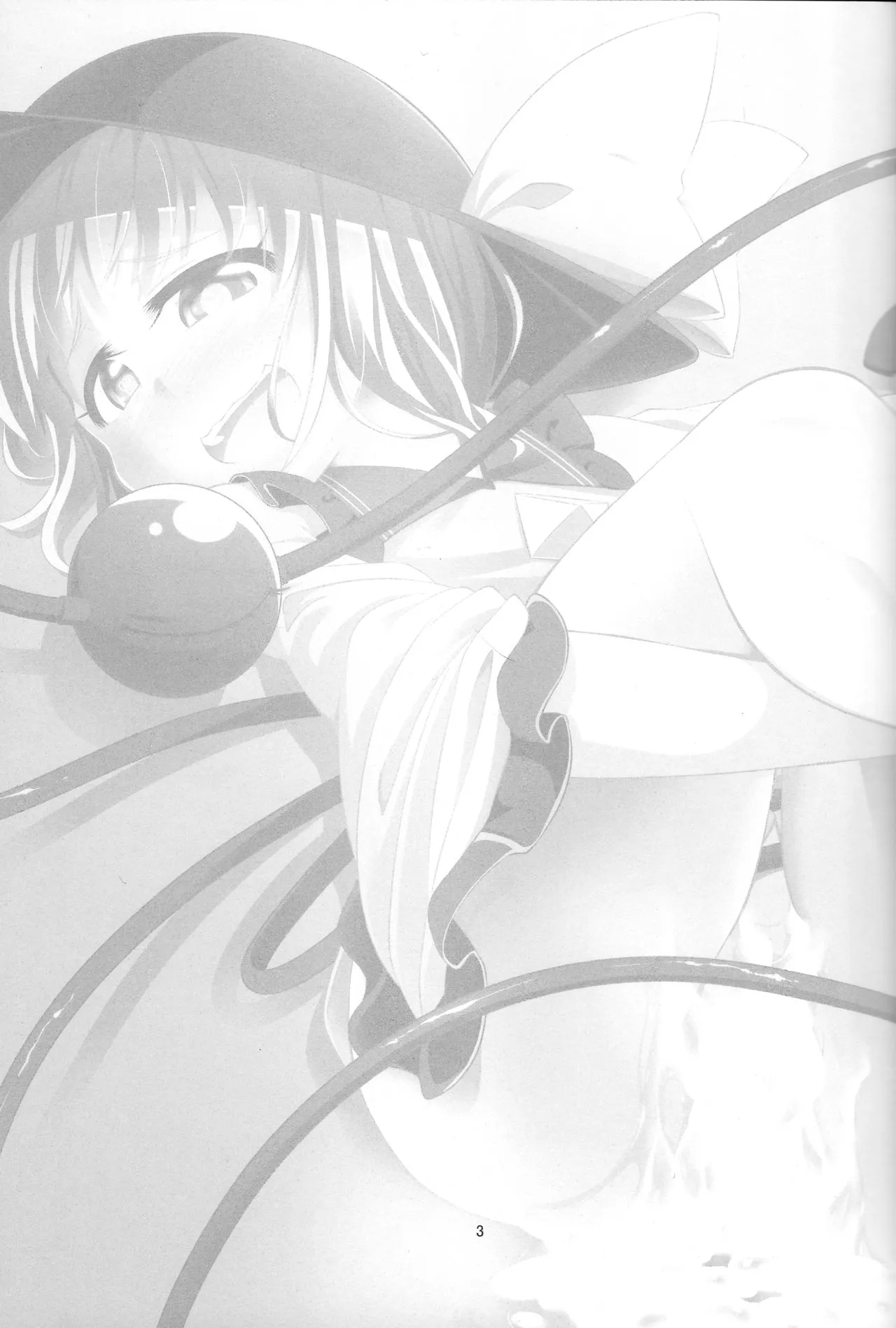 Hentai Koishi wa Senyou Maso Hole - Page 2