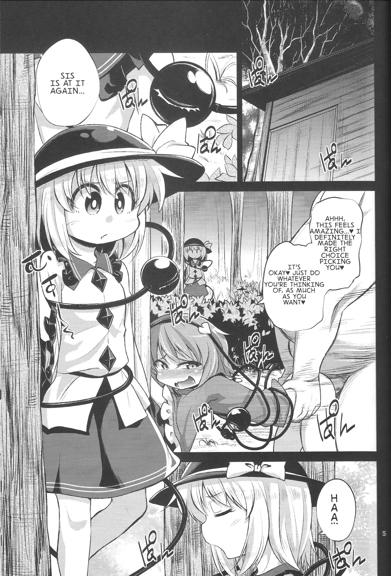 Hentai Koishi wa Senyou Maso Hole - Page 4