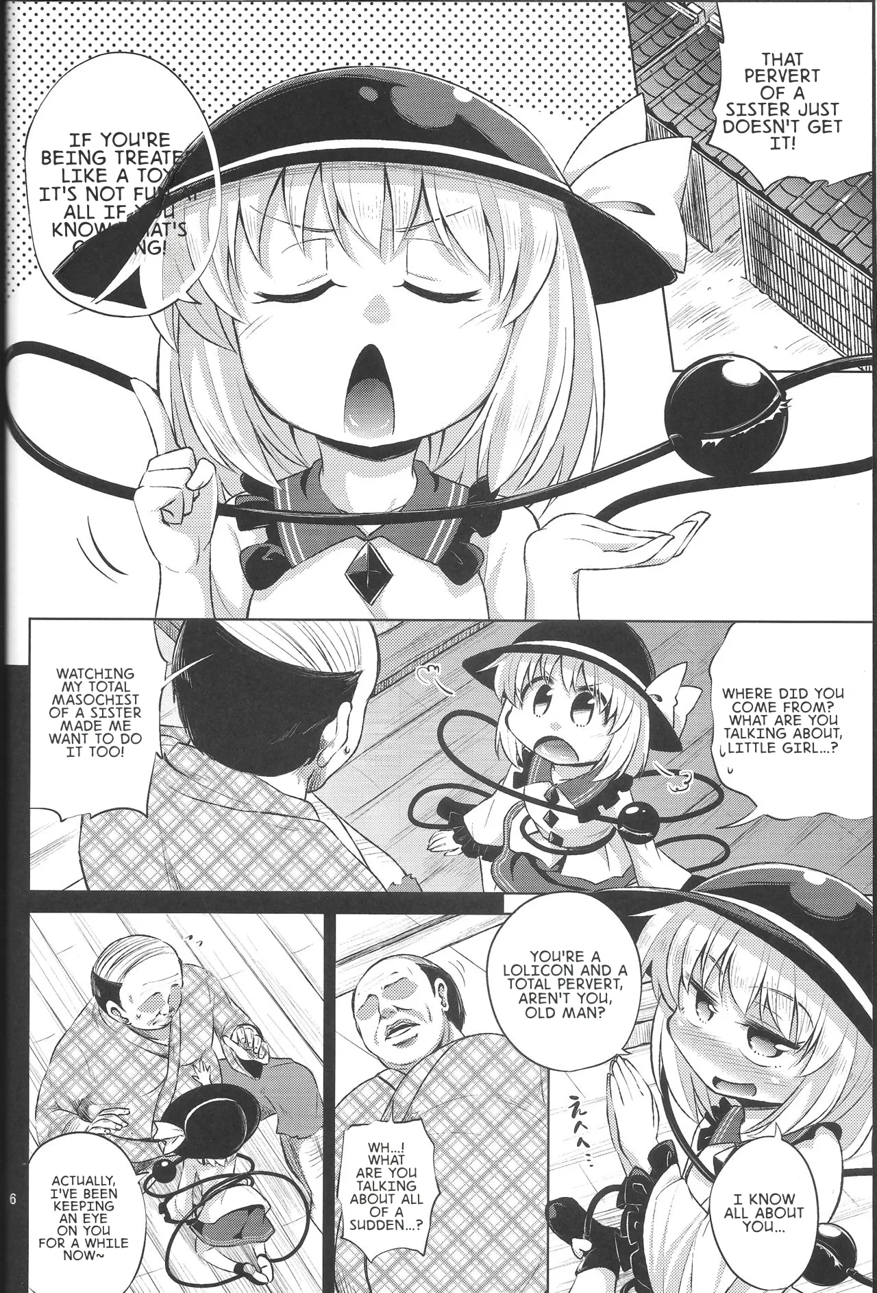 Hentai Koishi wa Senyou Maso Hole - Page 5