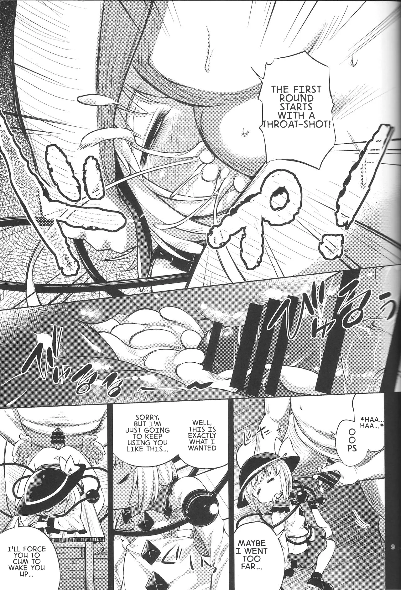 Hentai Koishi wa Senyou Maso Hole - Page 8