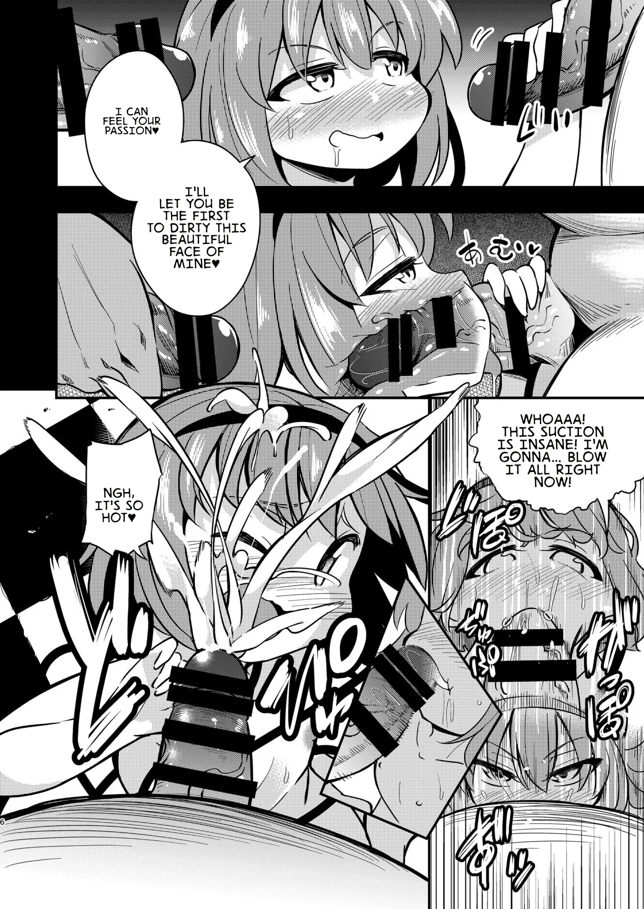 BUKKAKE HAKUDAKU SATORI - Page 6