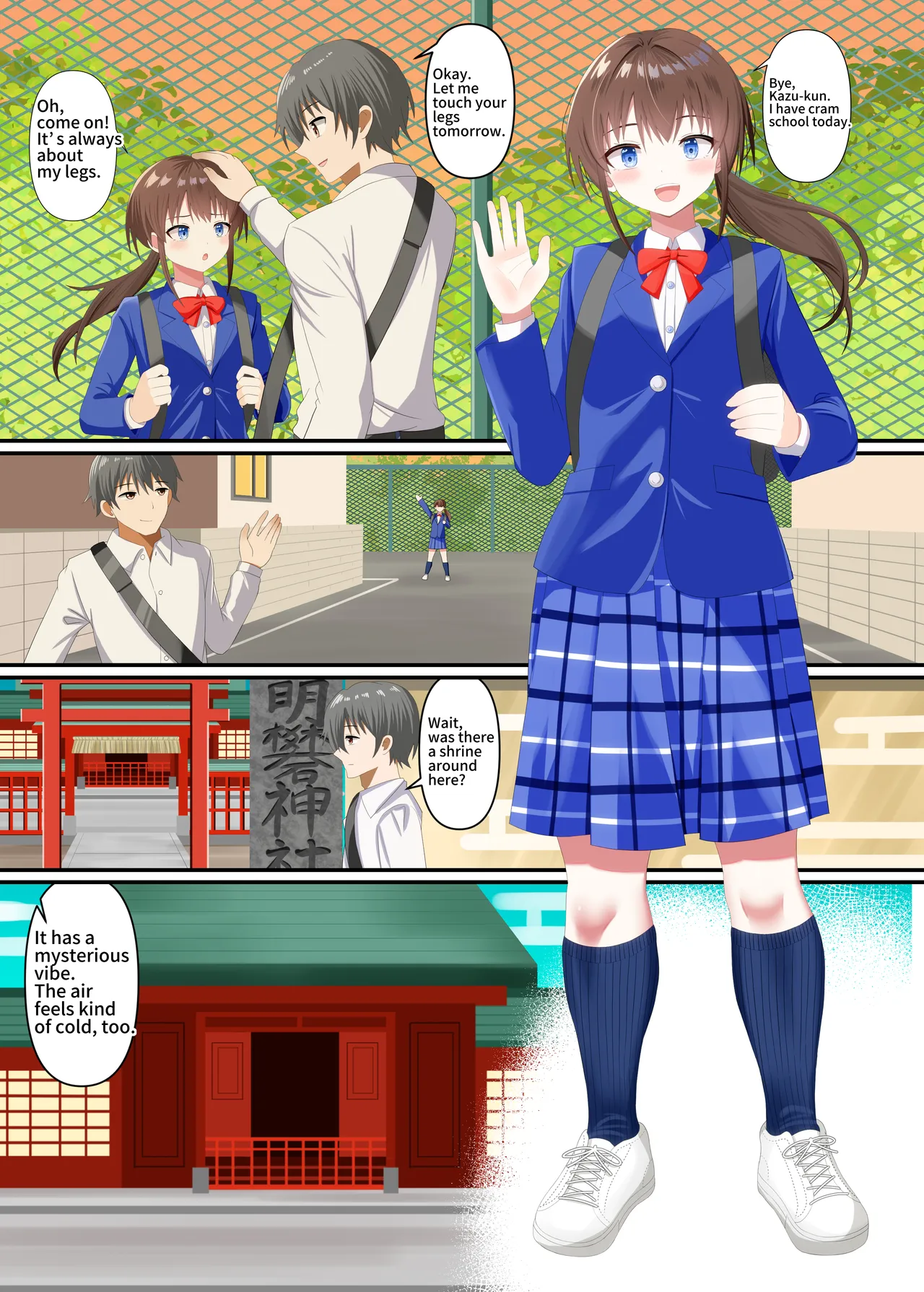 彼女に踏みつぶされる - Página 4