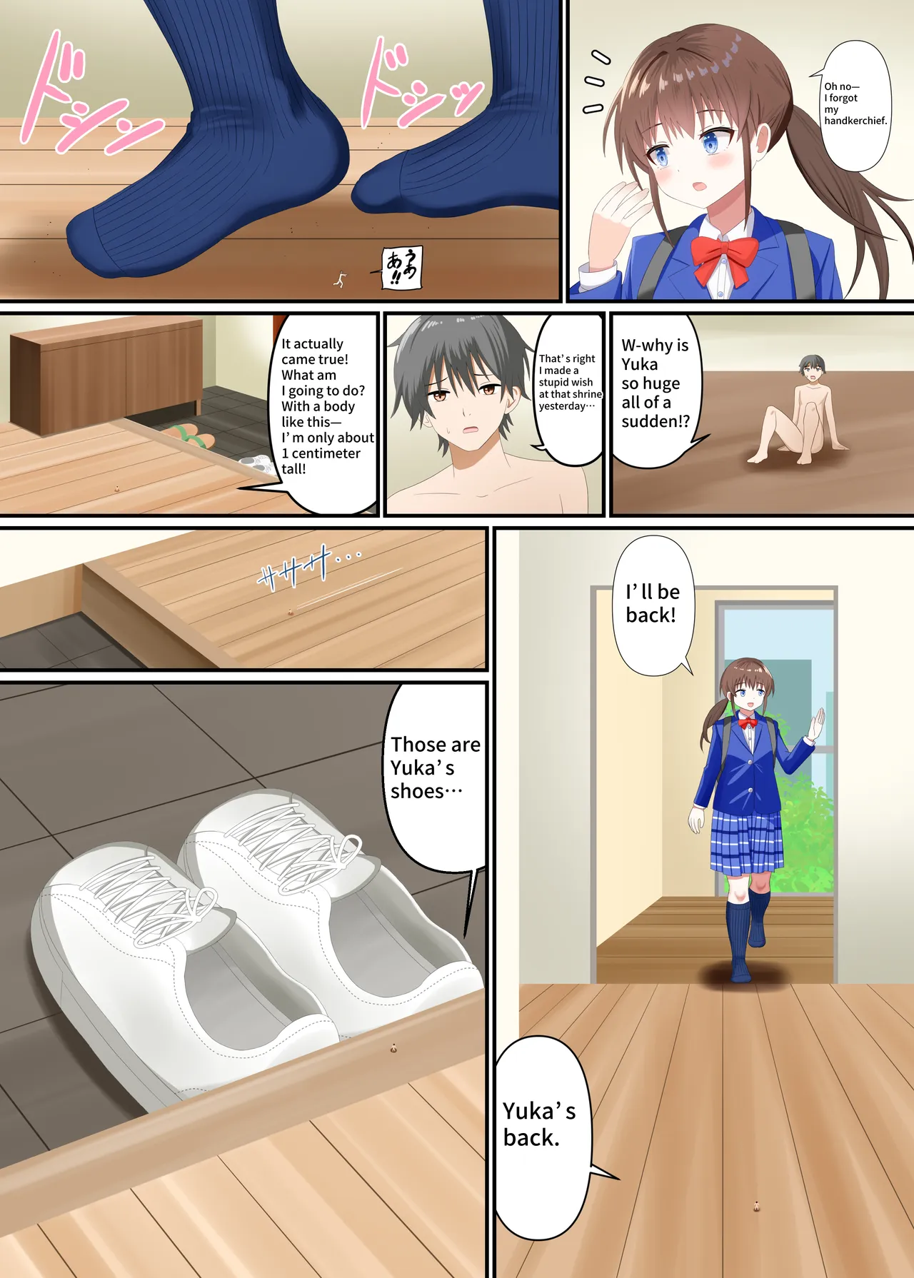 彼女に踏みつぶされる - Página 7