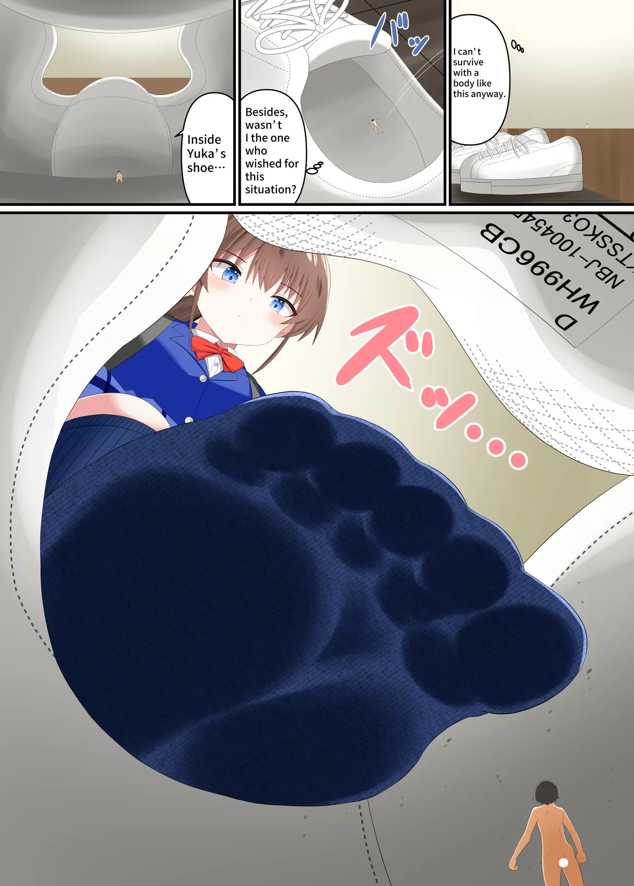 彼女に踏みつぶされる - Página 8
