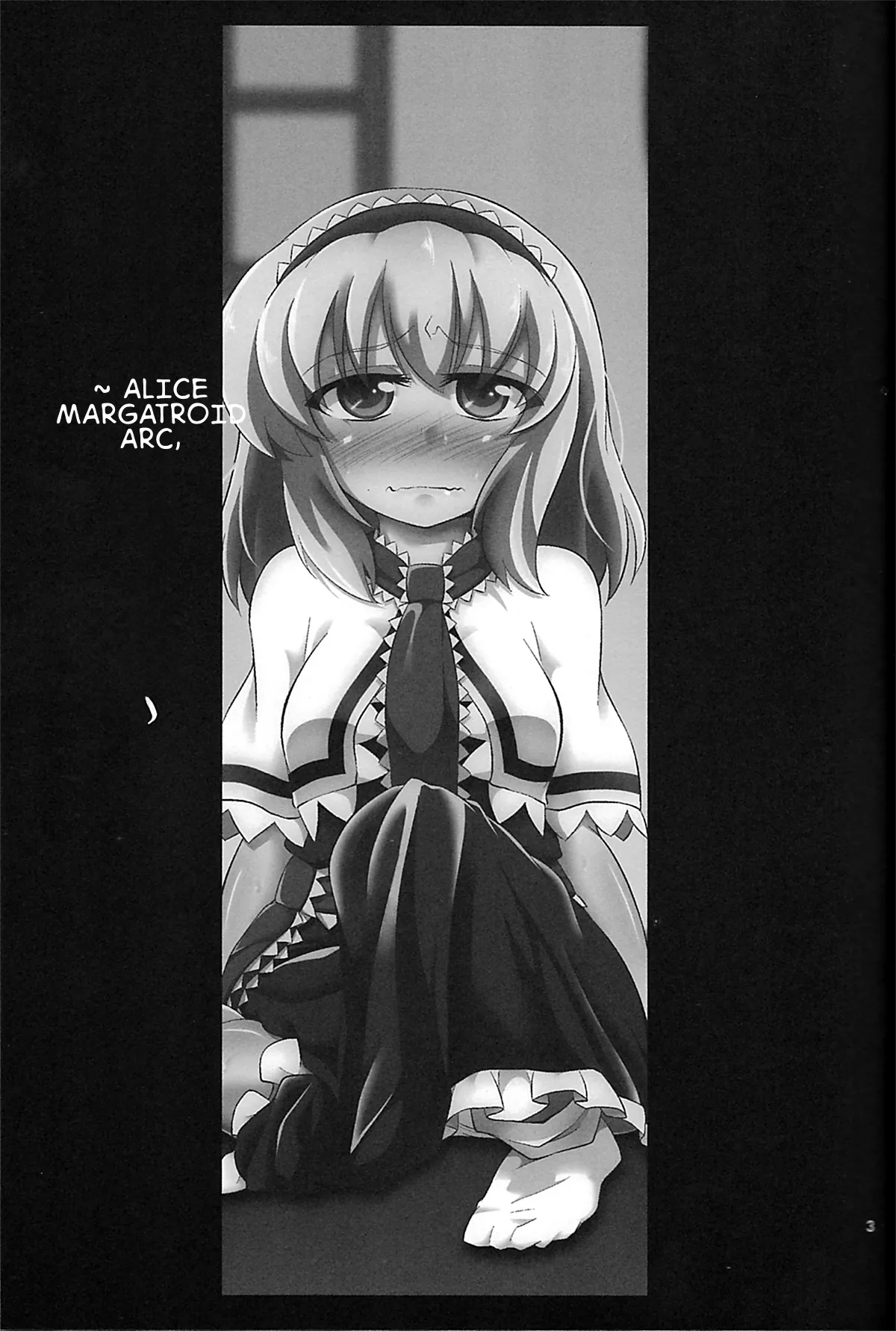 Majo Datanpen Monogatari - Page 2
