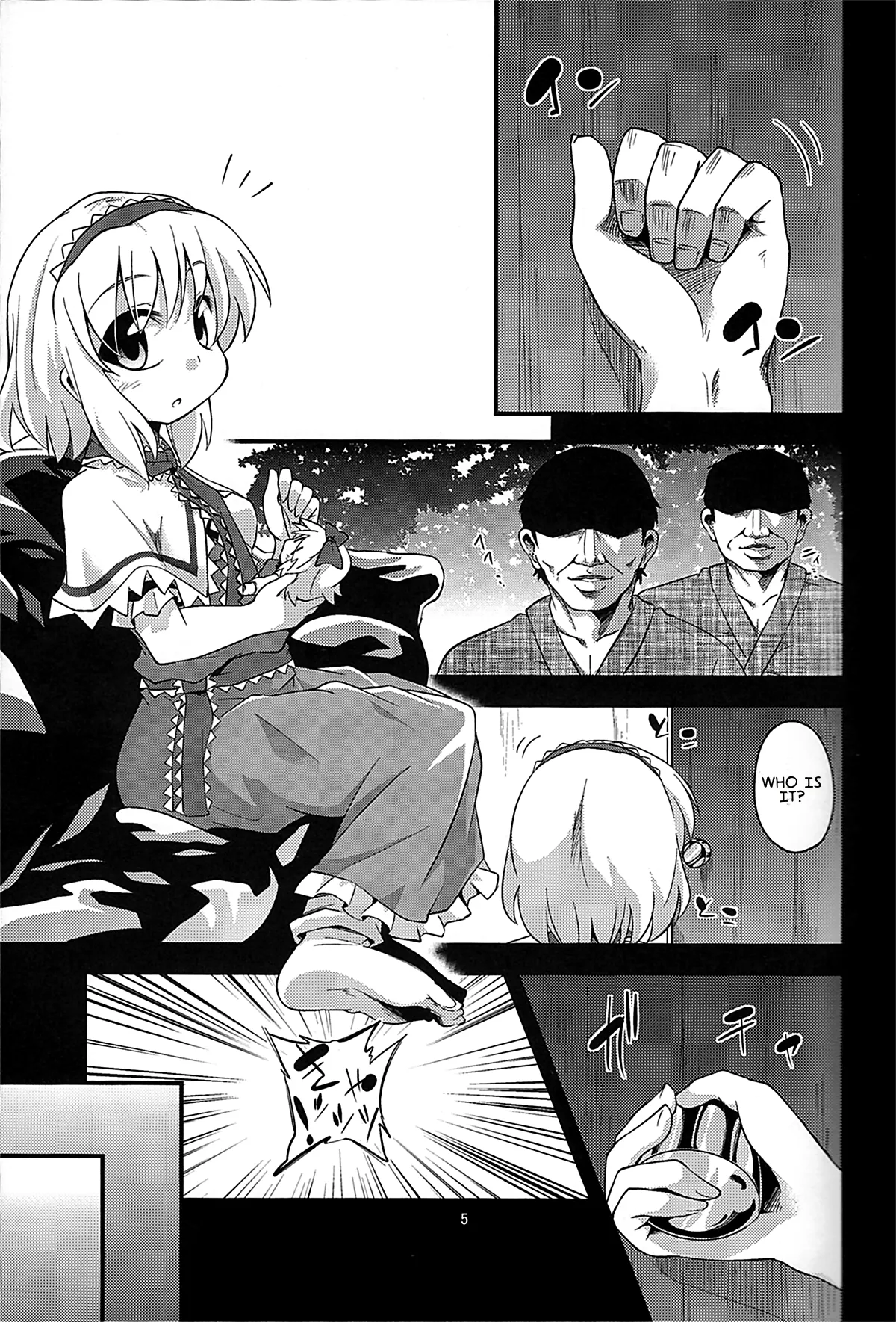 Majo Datanpen Monogatari - Page 3