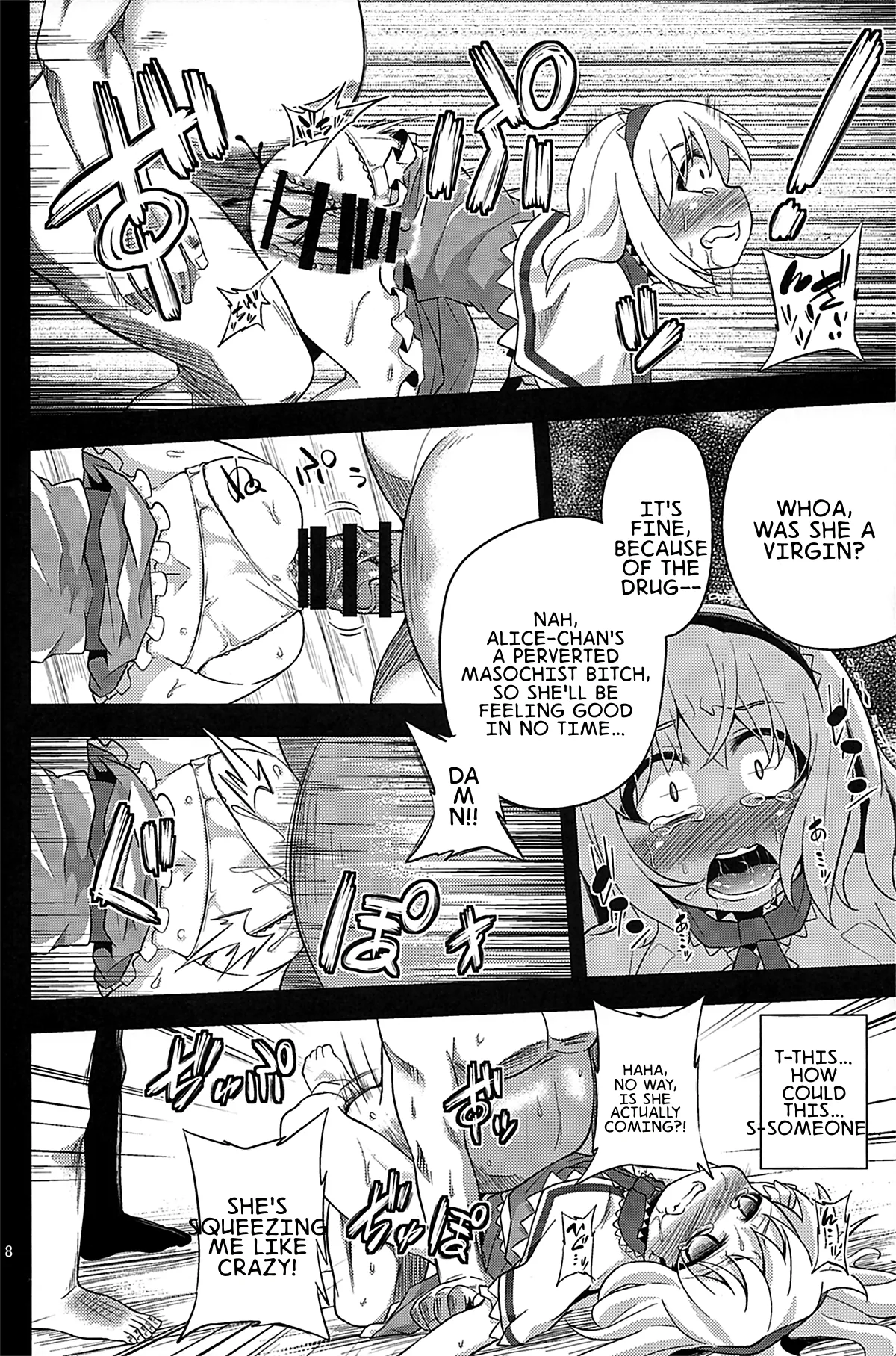 Majo Datanpen Monogatari - Page 6