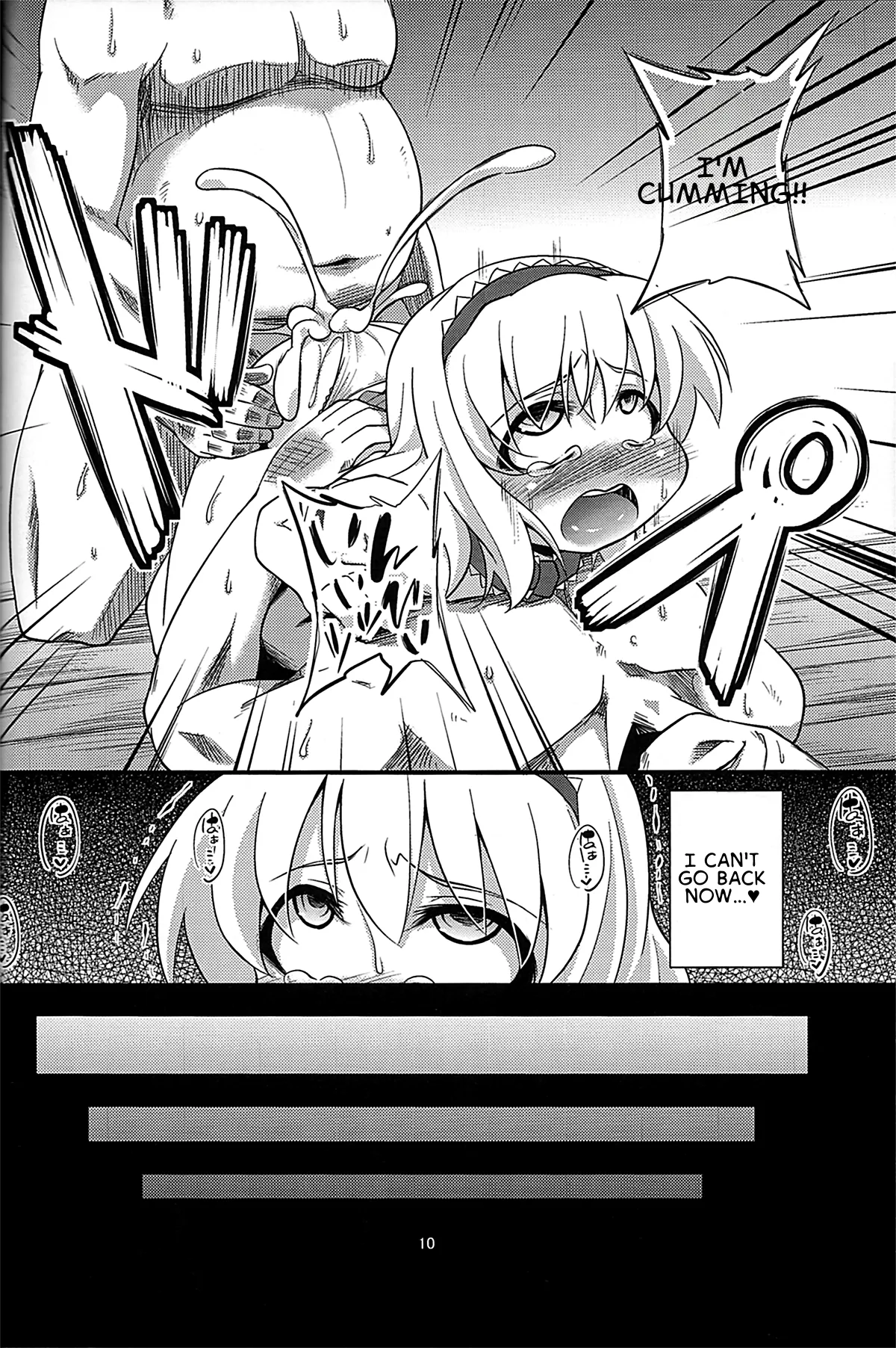 Majo Datanpen Monogatari - Page 8