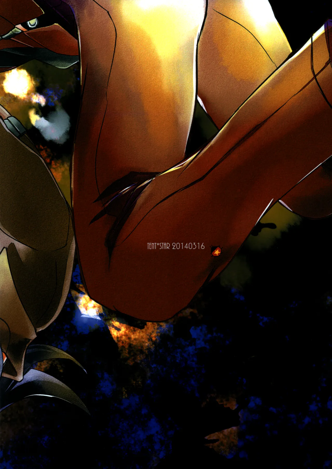 PUNISHMENT TO BETRAYAL SNARL TO THE MOON - ページ 2