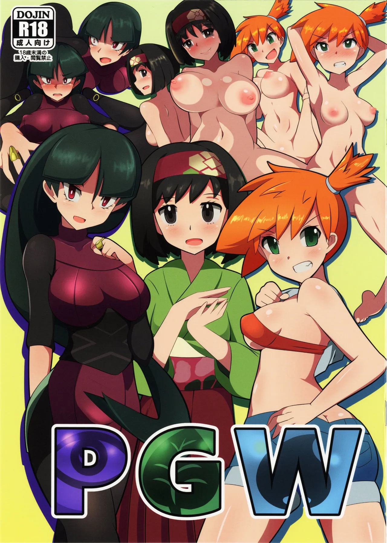 PGW - Pagina 1