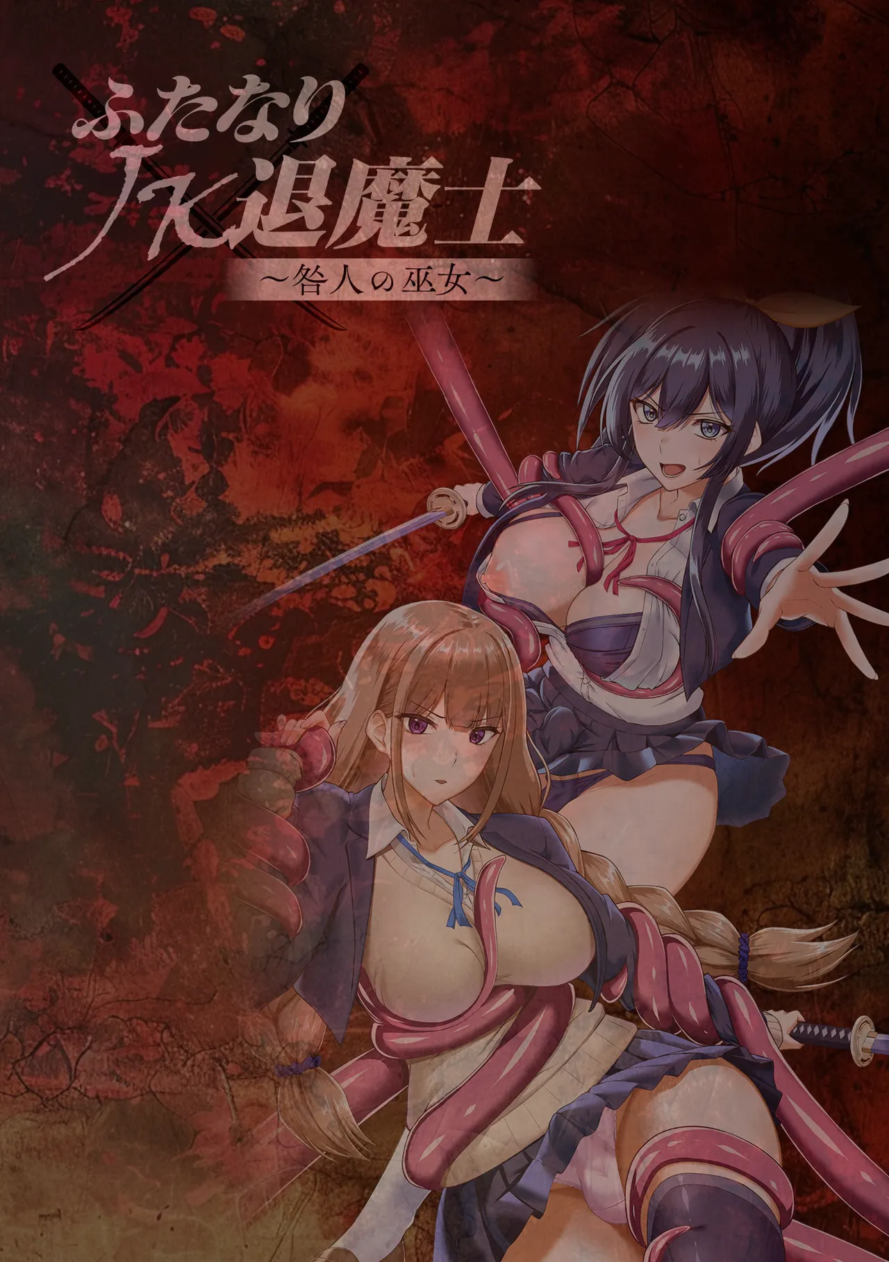 Futanari JK Taimashi ~Toganin no Miko~ Dai 1-wa - Pagina 2