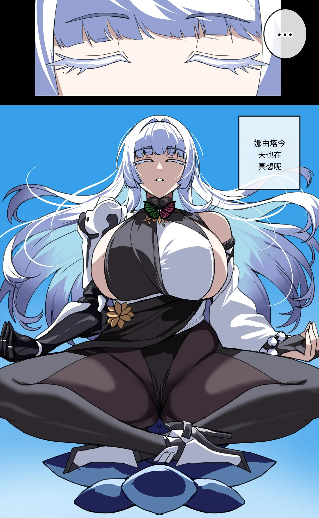 "Nayuta Hole Training" | 娜由塔的秘穴试炼 - Página 2