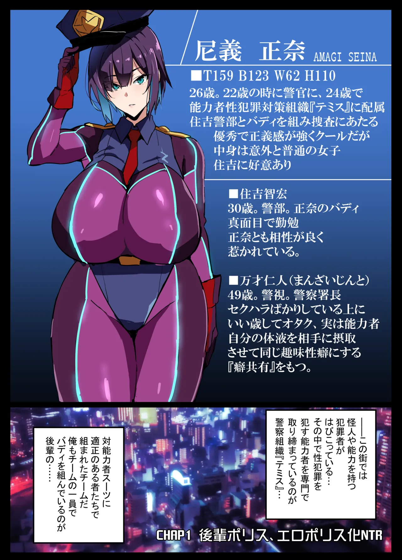 Takeda Hiromitsu no SS + Rakugaki Matomebon - Page 3