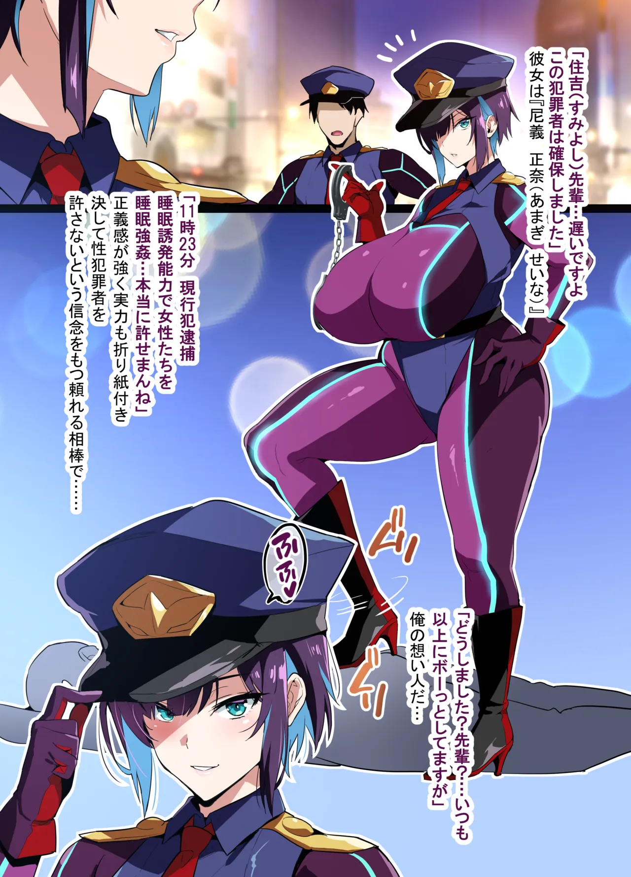 Takeda Hiromitsu no SS + Rakugaki Matomebon - Page 4