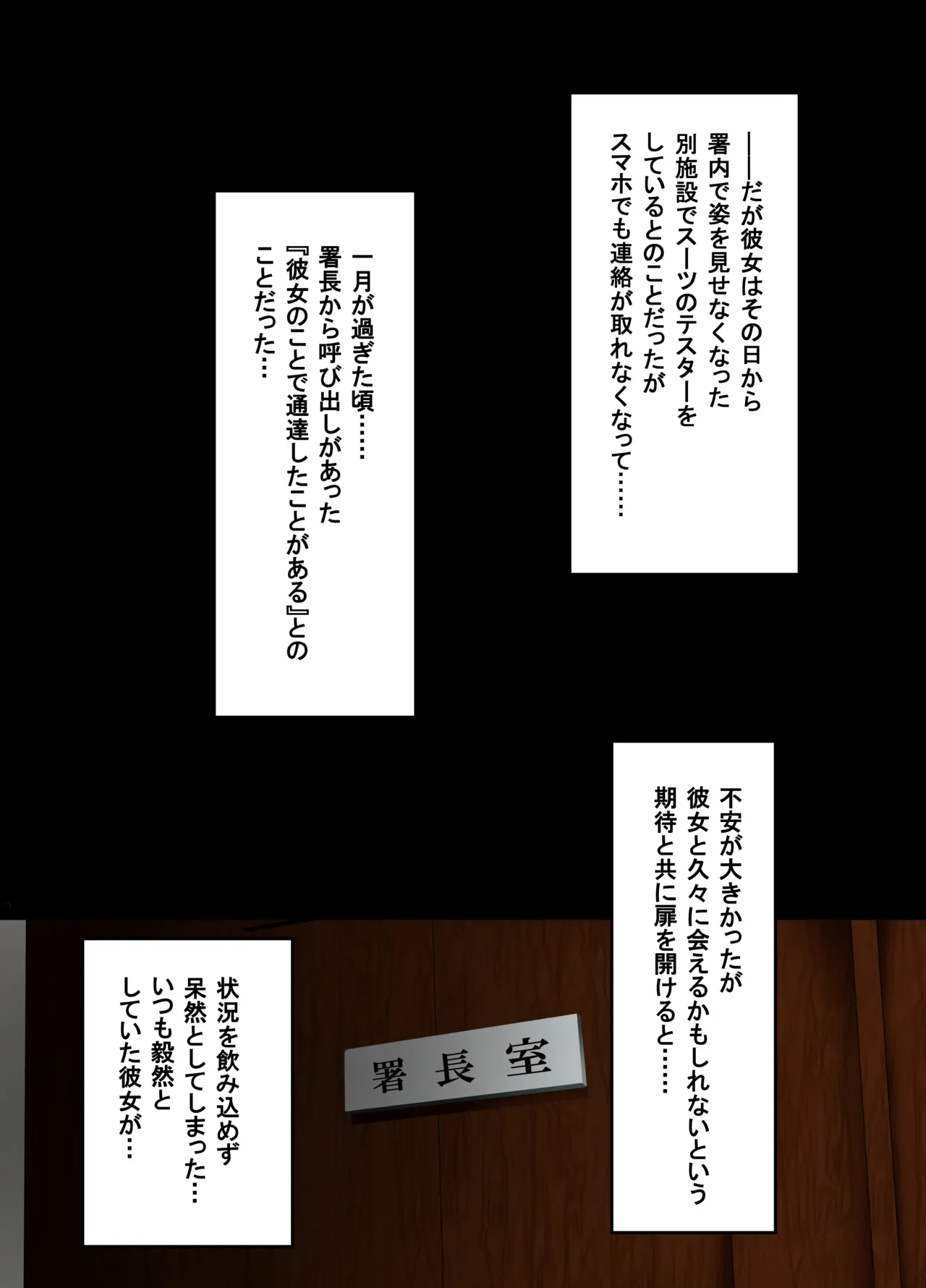 Takeda Hiromitsu no SS + Rakugaki Matomebon - Page 6