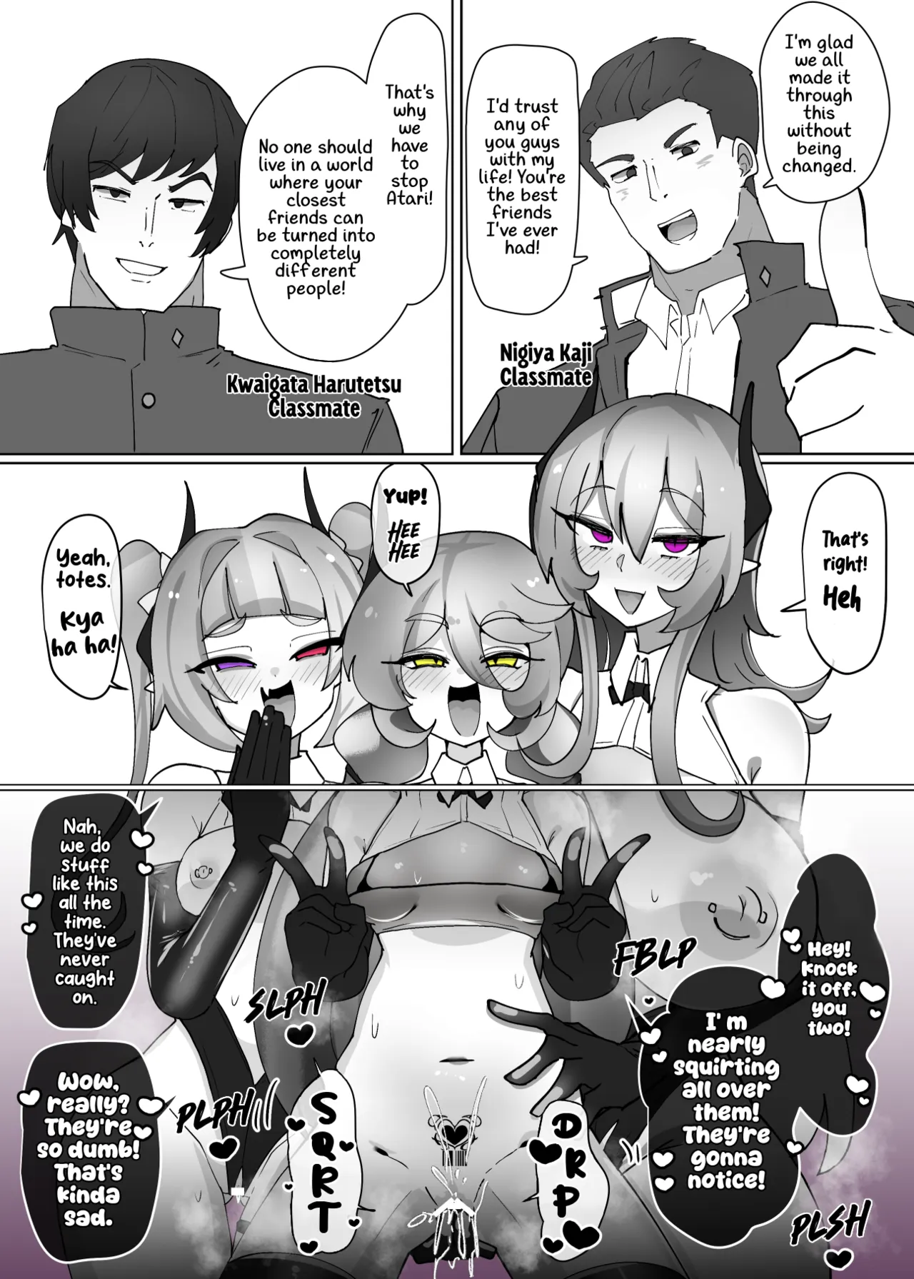 Heroine-Profile⑨ - पृष्ठ 3