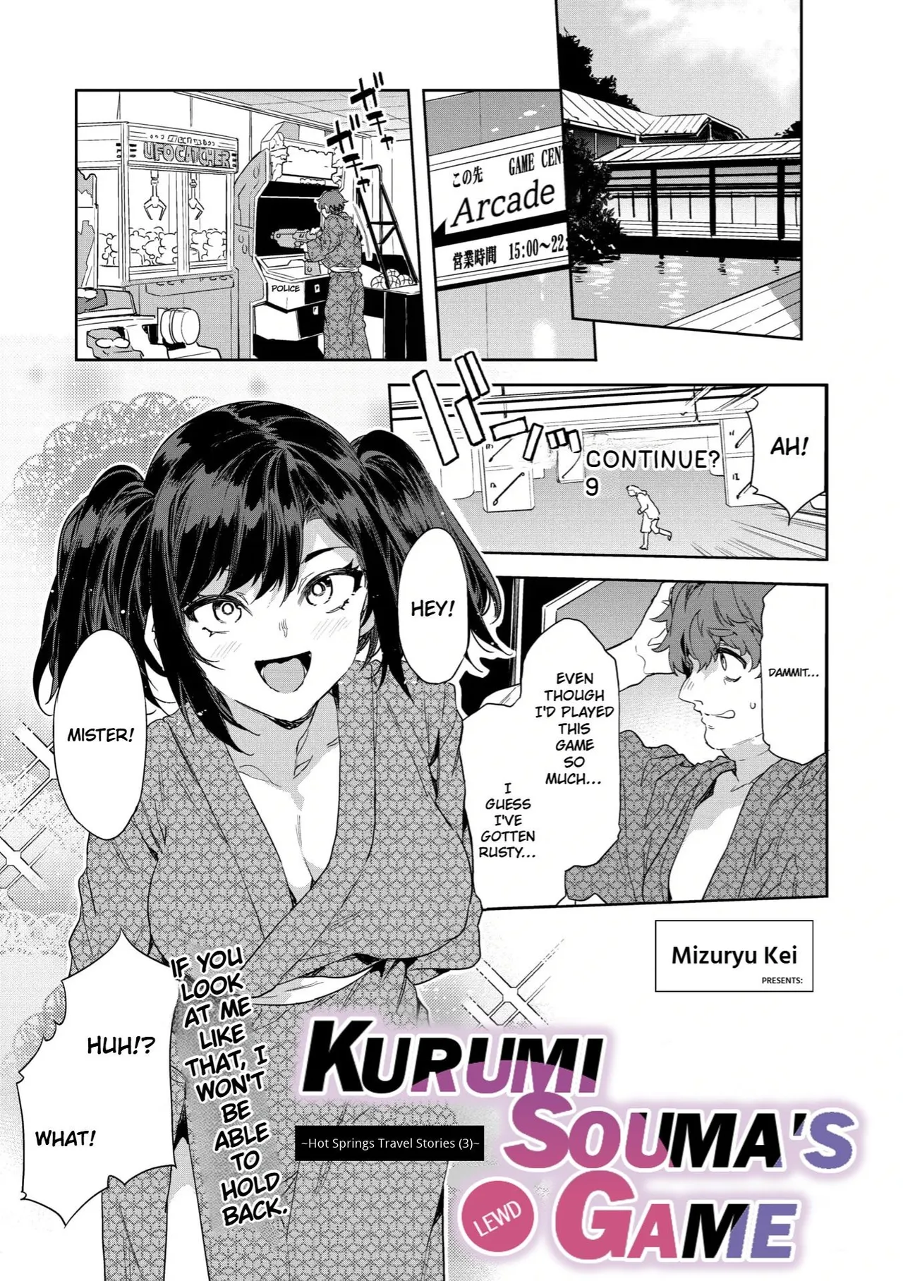 Souma Kurumi no Yuugi -Yukemuri Ryojou Hen (3)- | Kurumi Souma's Lewd Game ~Hot Spring Travel Stories (3)~ - Page 1