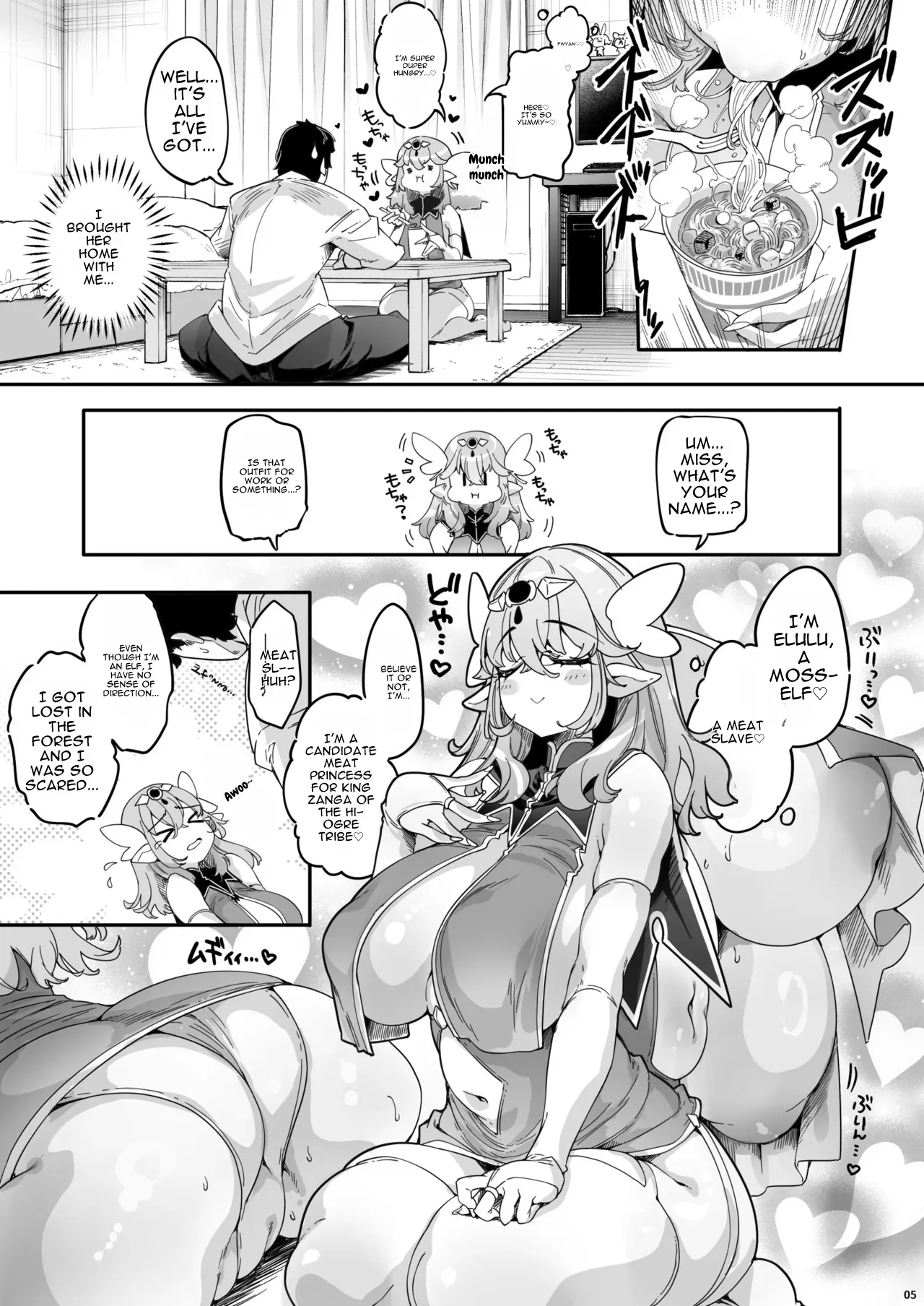 Watashi, Nikudorei Elf nano de Osuki na Tokoro de Asonde Kudasai Hamee Version | I'm a Meat Slave Elf, So Please Play with Me Anywhere You Like: Paizuri Edition - Página 4