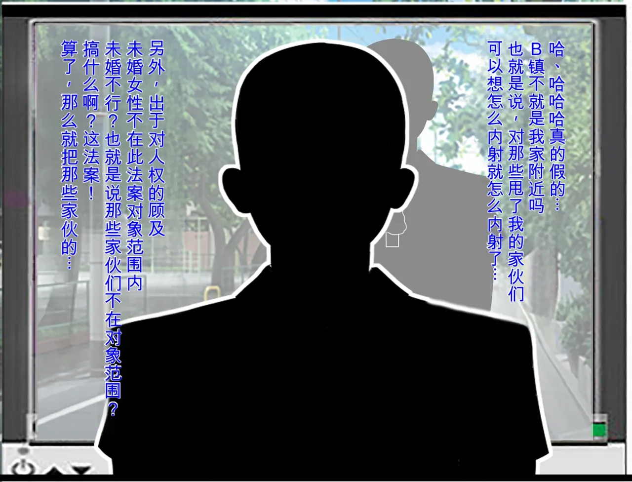 Ore no Jimoto ga Shoushika Taisaku no Tame no Tanetsuke Jiyuu Kukaku ni Shitei Sareta node Ore o Futta Classmate no Haha ni Tanetsuke o Shita Hanashi - Page 4
