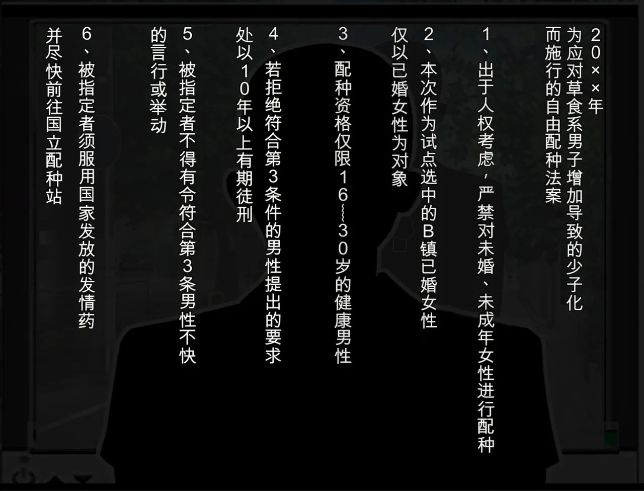 Ore no Jimoto ga Shoushika Taisaku no Tame no Tanetsuke Jiyuu Kukaku ni Shitei Sareta node Ore o Futta Classmate no Haha ni Tanetsuke o Shita Hanashi - Page 5