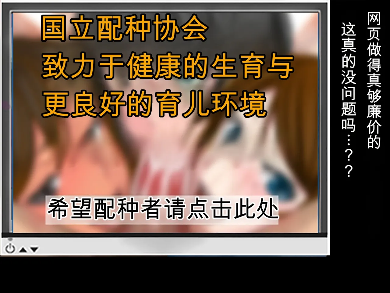 Ore no Jimoto ga Shoushika Taisaku no Tame no Tanetsuke Jiyuu Kukaku ni Shitei Sareta node Ore o Futta Classmate no Haha ni Tanetsuke o Shita Hanashi - Page 6