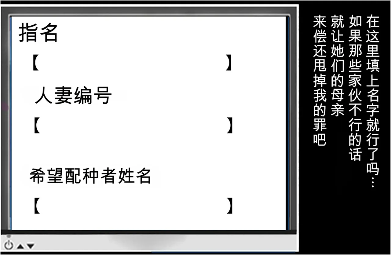 Ore no Jimoto ga Shoushika Taisaku no Tame no Tanetsuke Jiyuu Kukaku ni Shitei Sareta node Ore o Futta Classmate no Haha ni Tanetsuke o Shita Hanashi - Page 7