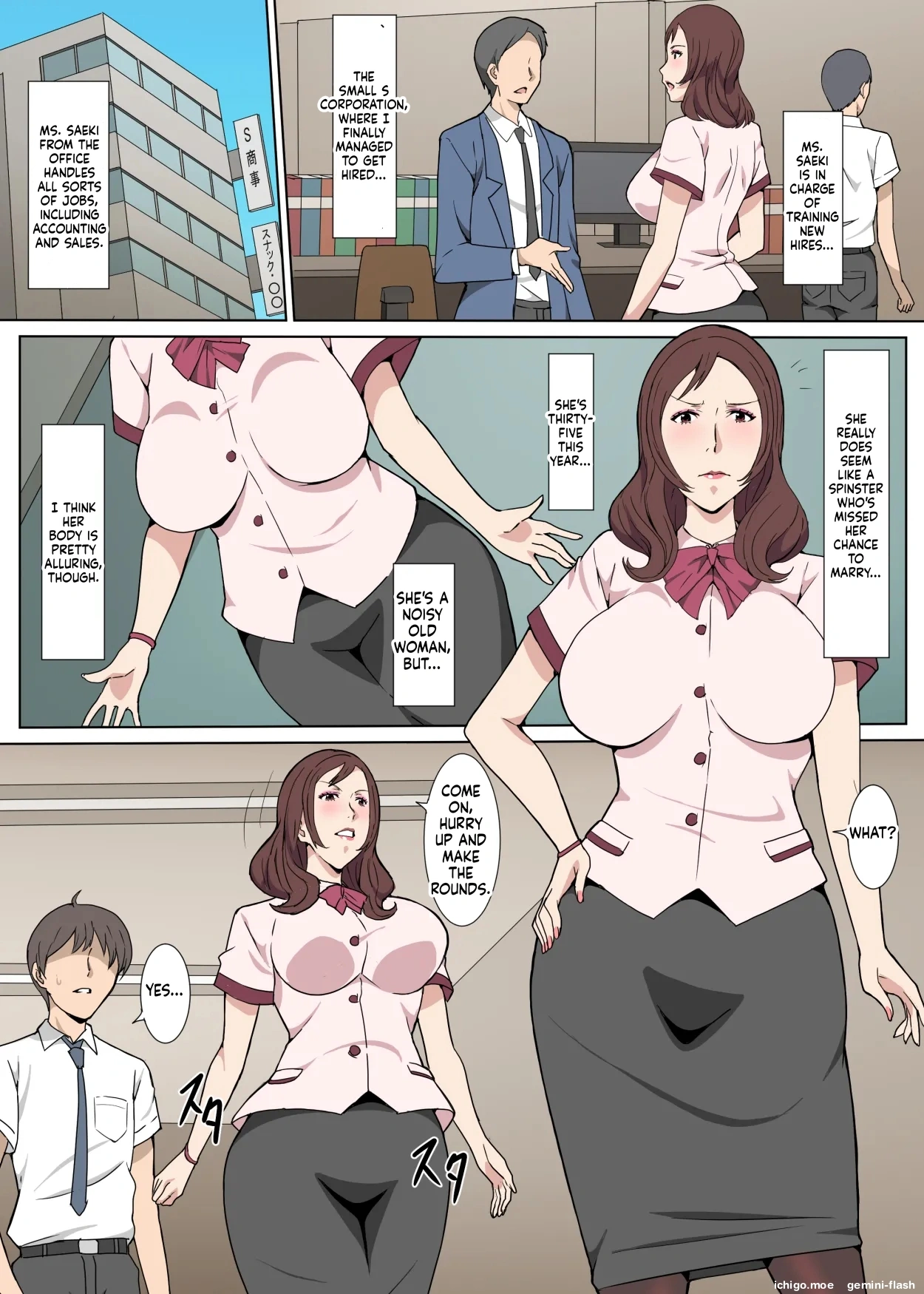Kyouiku-gakari no Saeki-san to Kinmu-chuu ni Sex Shita Hanashi | THE STORY OF HAVING SEX WITH MS. SAEKI, MY TRAINER, DURING WORK - Page 3