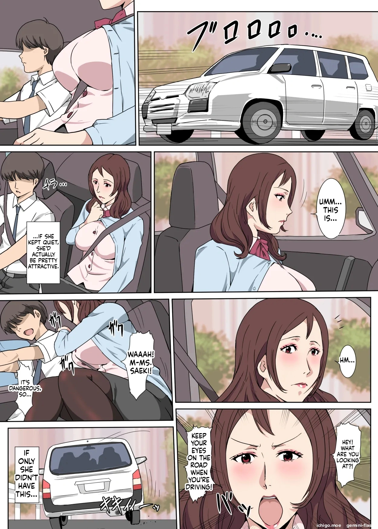Kyouiku-gakari no Saeki-san to Kinmu-chuu ni Sex Shita Hanashi | THE STORY OF HAVING SEX WITH MS. SAEKI, MY TRAINER, DURING WORK - Page 4