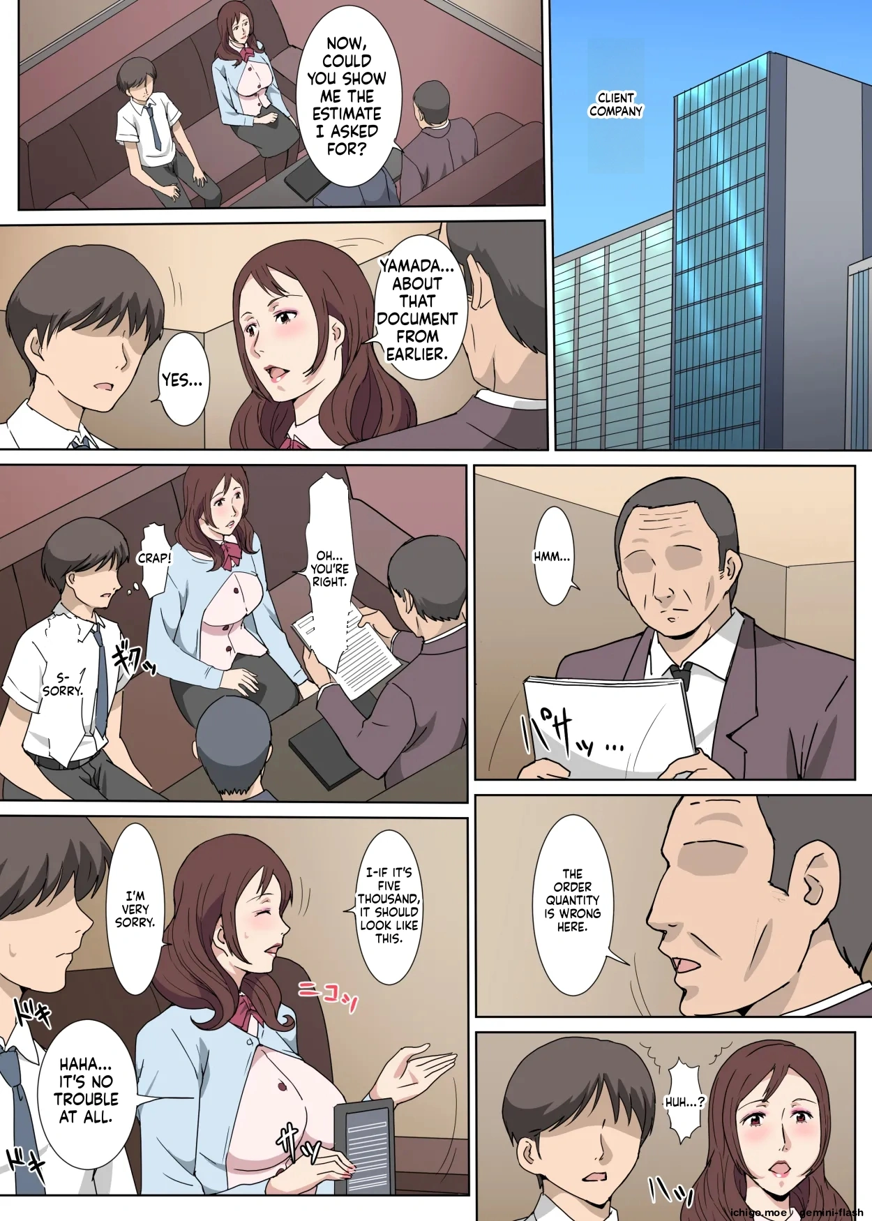 Kyouiku-gakari no Saeki-san to Kinmu-chuu ni Sex Shita Hanashi | THE STORY OF HAVING SEX WITH MS. SAEKI, MY TRAINER, DURING WORK - Page 5