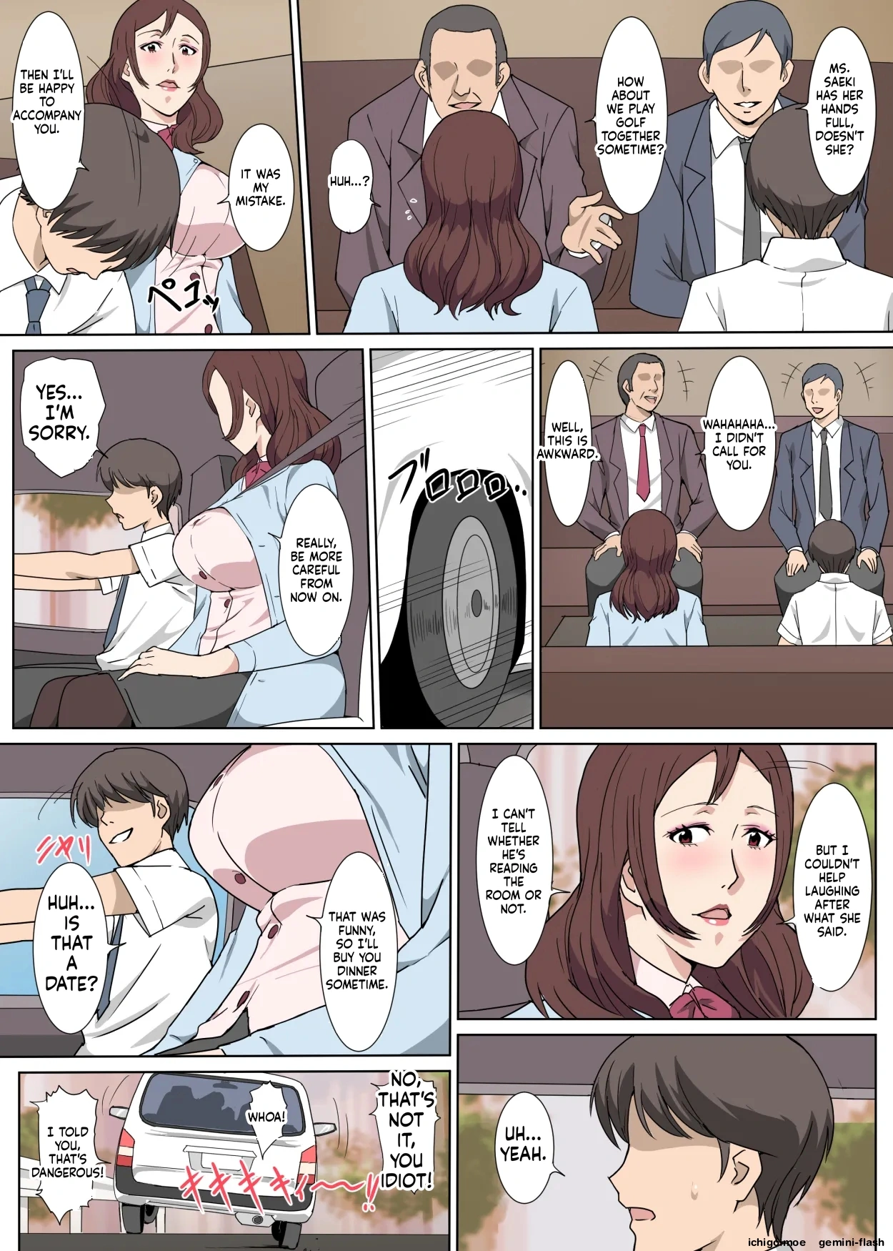 Kyouiku-gakari no Saeki-san to Kinmu-chuu ni Sex Shita Hanashi | THE STORY OF HAVING SEX WITH MS. SAEKI, MY TRAINER, DURING WORK - Page 6
