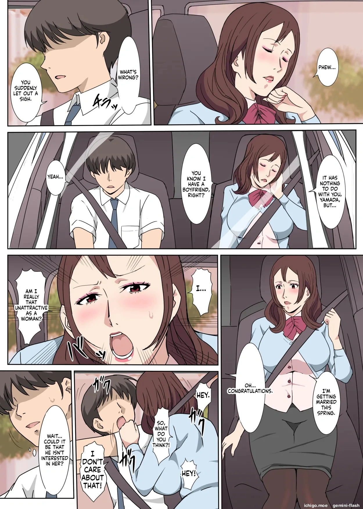Kyouiku-gakari no Saeki-san to Kinmu-chuu ni Sex Shita Hanashi | THE STORY OF HAVING SEX WITH MS. SAEKI, MY TRAINER, DURING WORK - Page 7