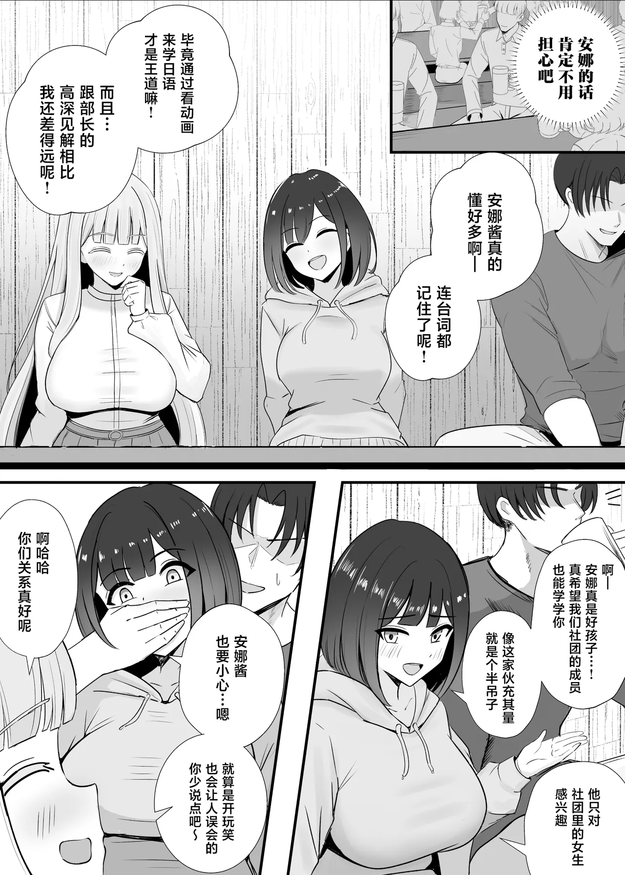 Kinpatsu Kyonyuu Ani-Wota Ryuugakusei Chorosugi www - Страница 6