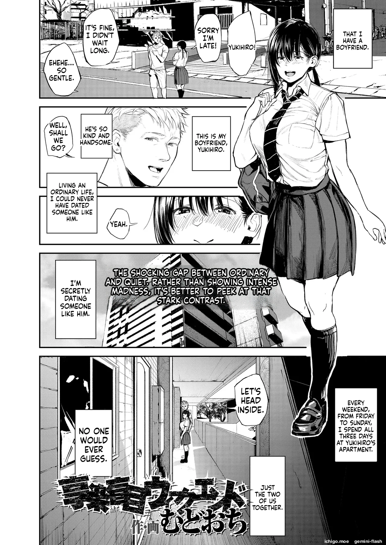 Kyouraku Moumoku Weekend - Page 2