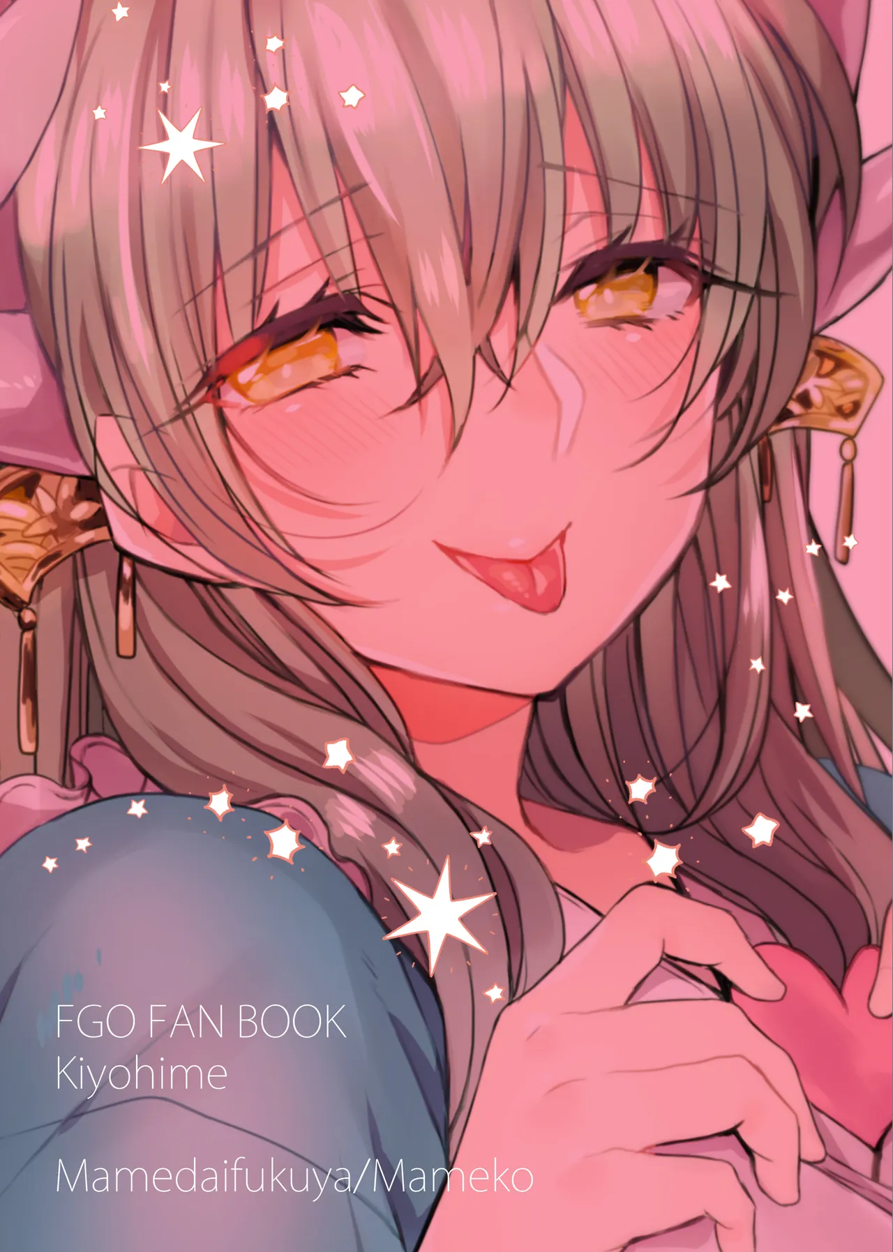 Uchi no Kiyohime wa Mama 5 | My Kiyohime is a Mommy 5 - صفحة 2