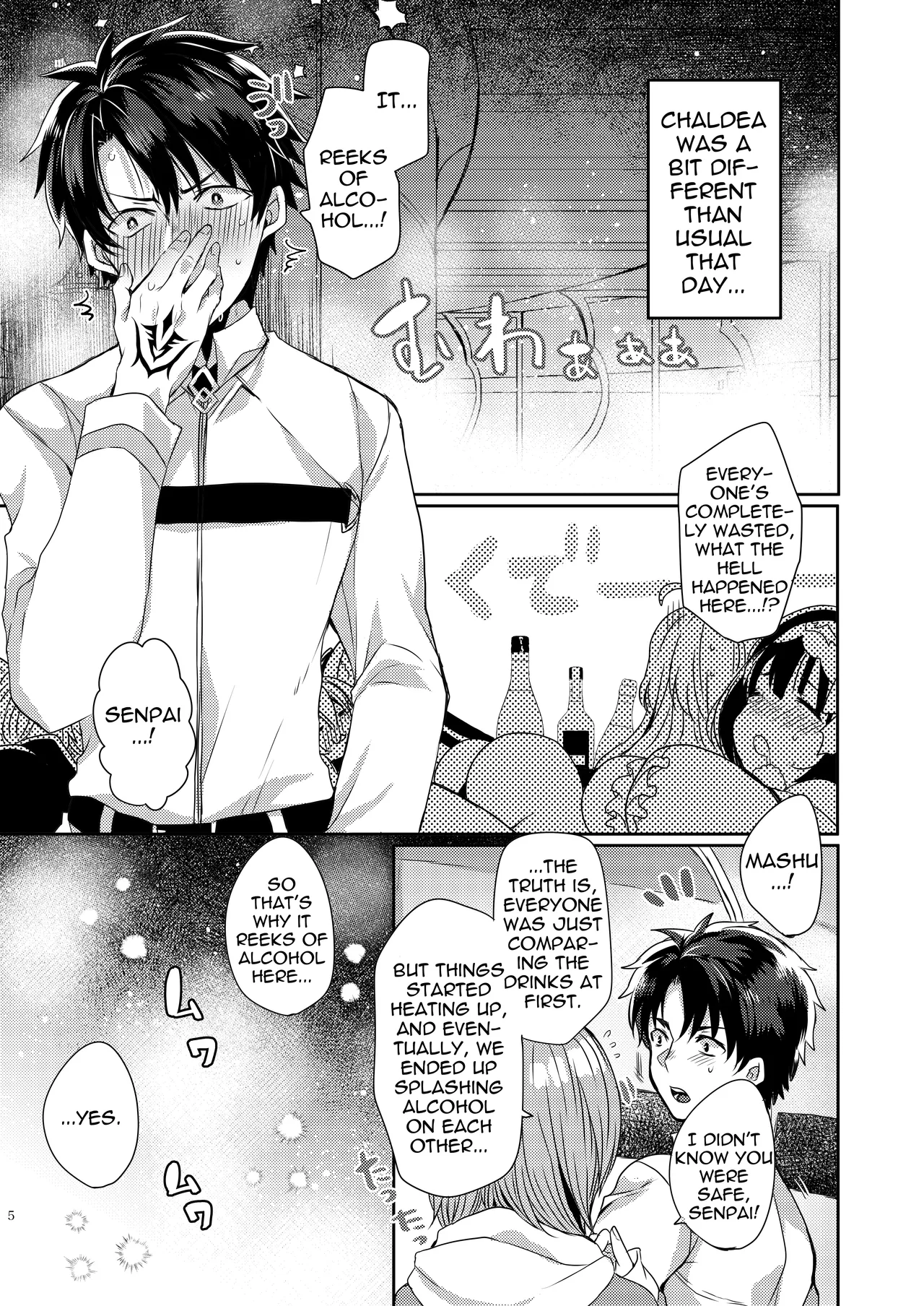 Uchi no Kiyohime wa Mama 5 | My Kiyohime is a Mommy 5 - صفحة 5