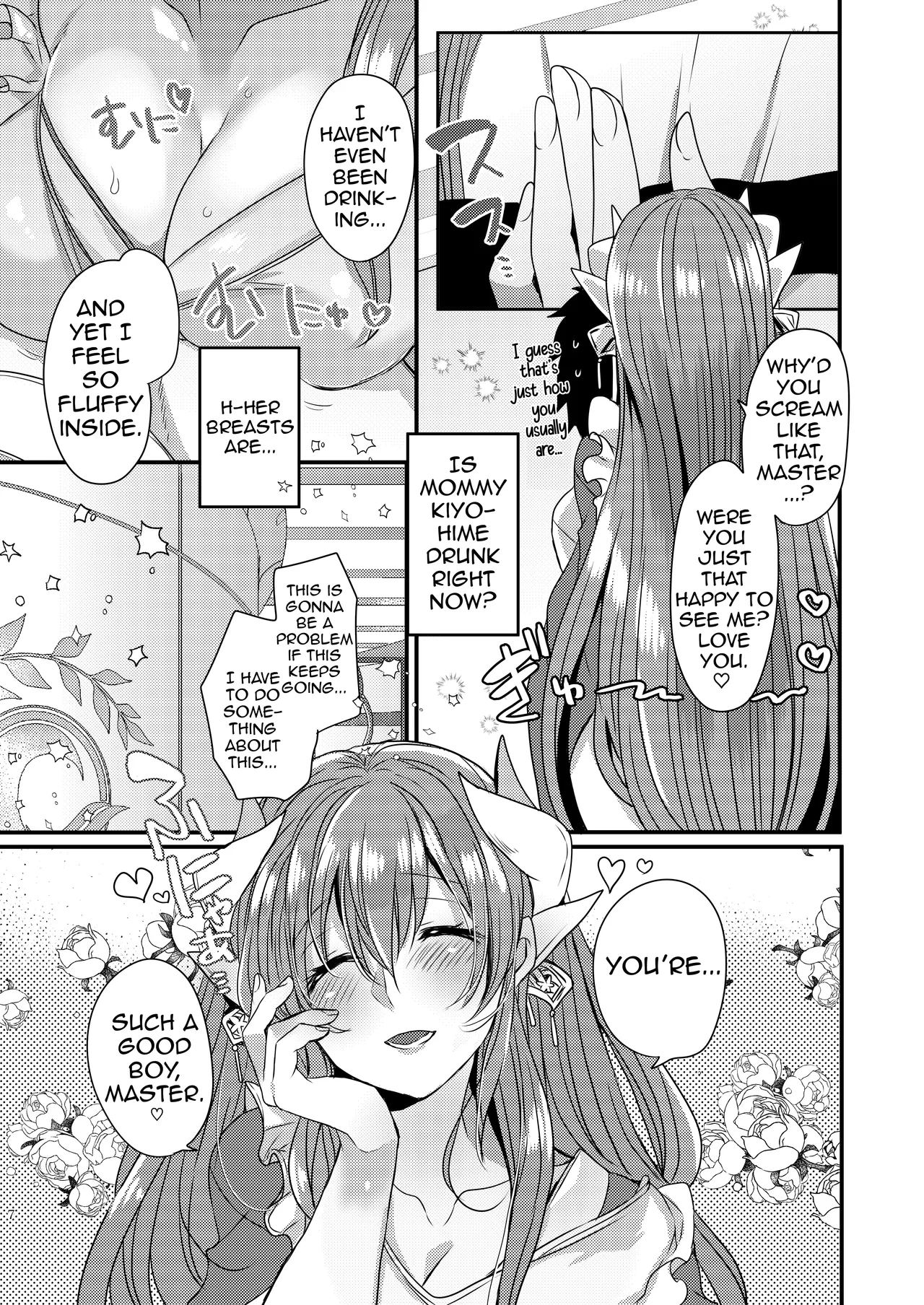 Uchi no Kiyohime wa Mama 5 | My Kiyohime is a Mommy 5 - صفحة 7