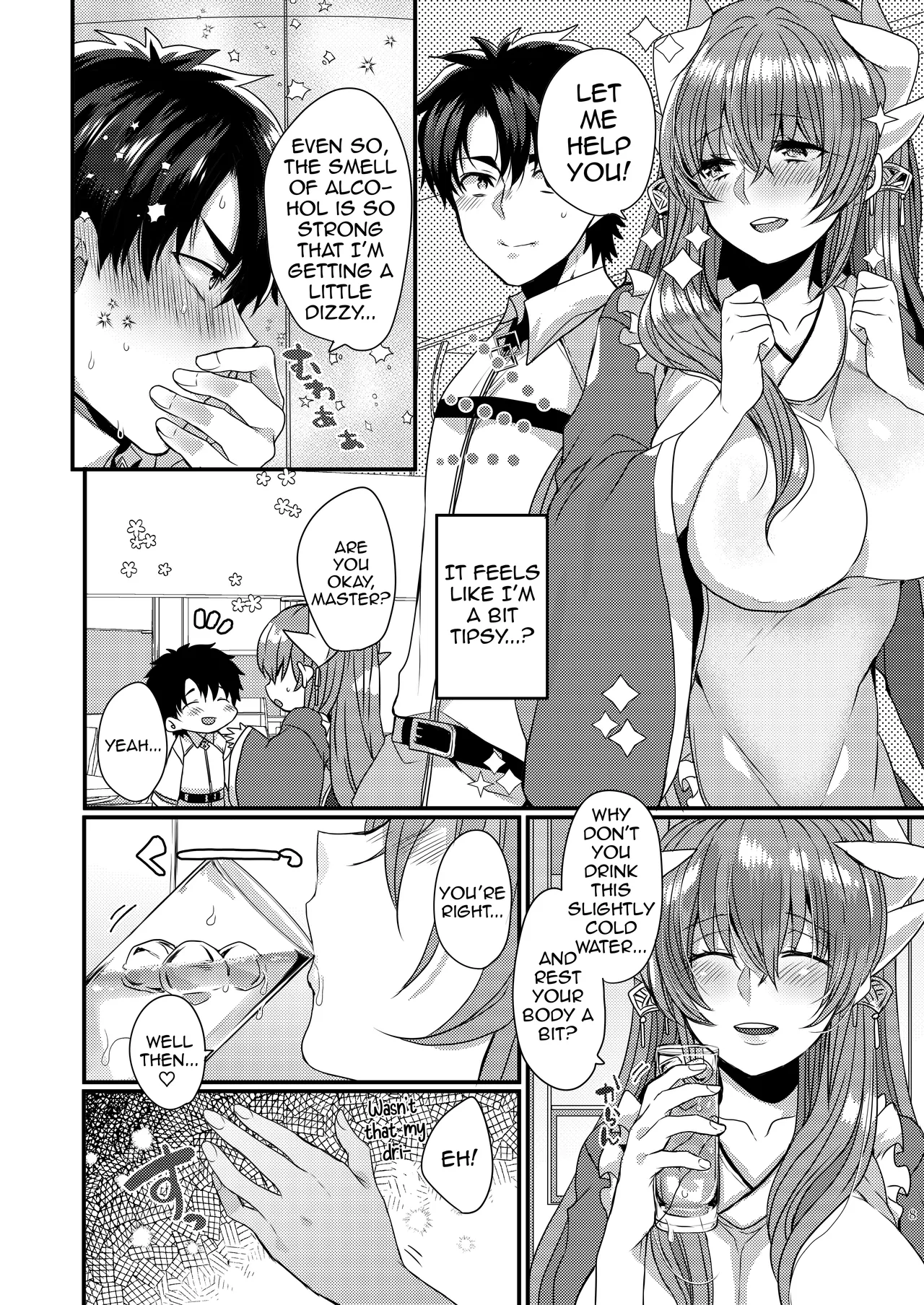 Uchi no Kiyohime wa Mama 5 | My Kiyohime is a Mommy 5 - صفحة 8