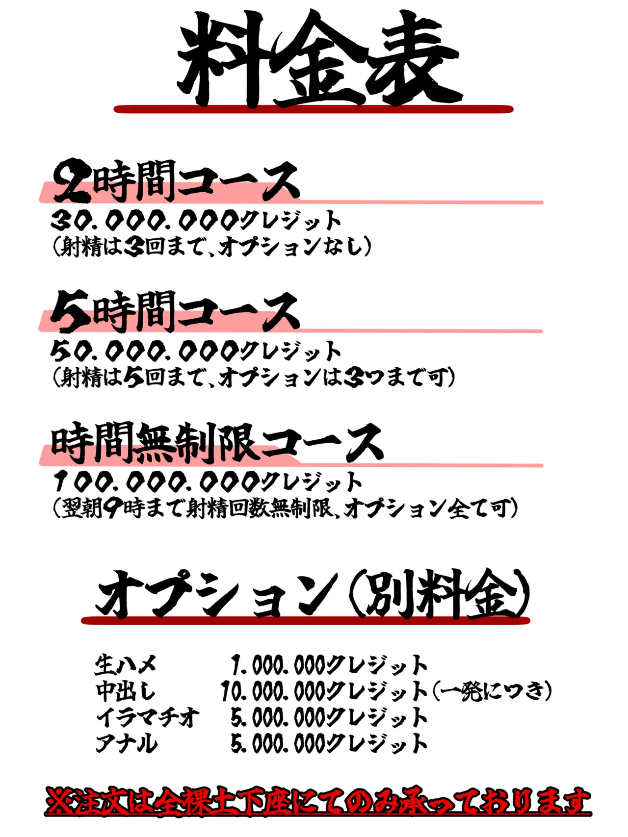ニヤニヤ教授貢ぎマゾ落ち for トースト - Seite 2