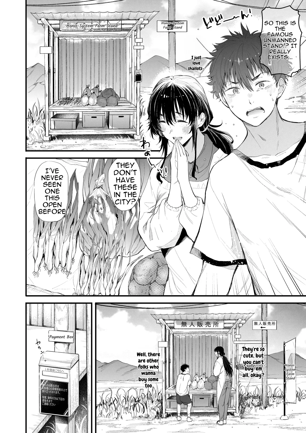 Boku no Seishun wa Inaka no Okaa-san Datta Ni | My Sexual Youth Was the Country Mother, Part 2 - Strona 7
