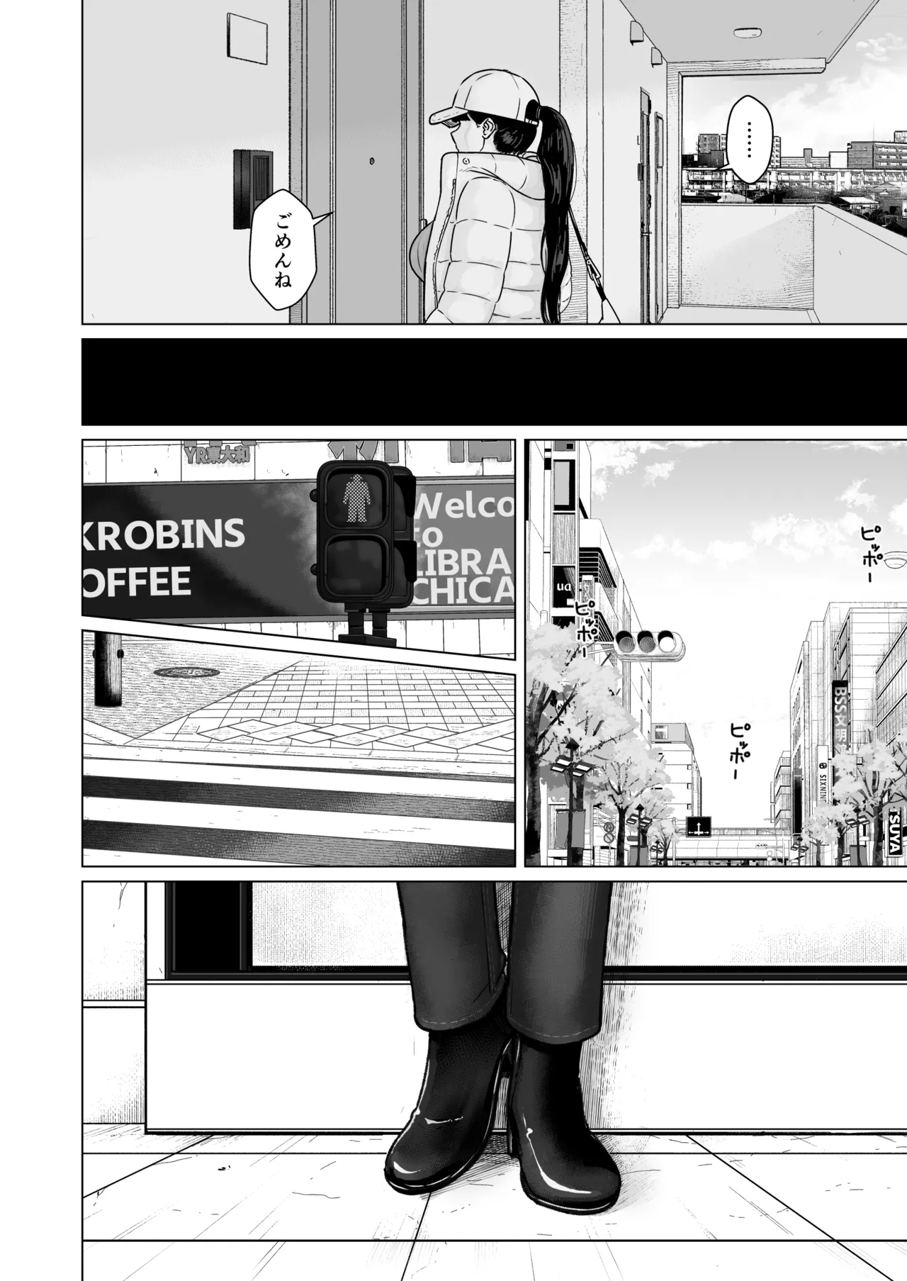 Kakkou no Hi Takuran Sareta Tsuma Sono 3 - Página 7