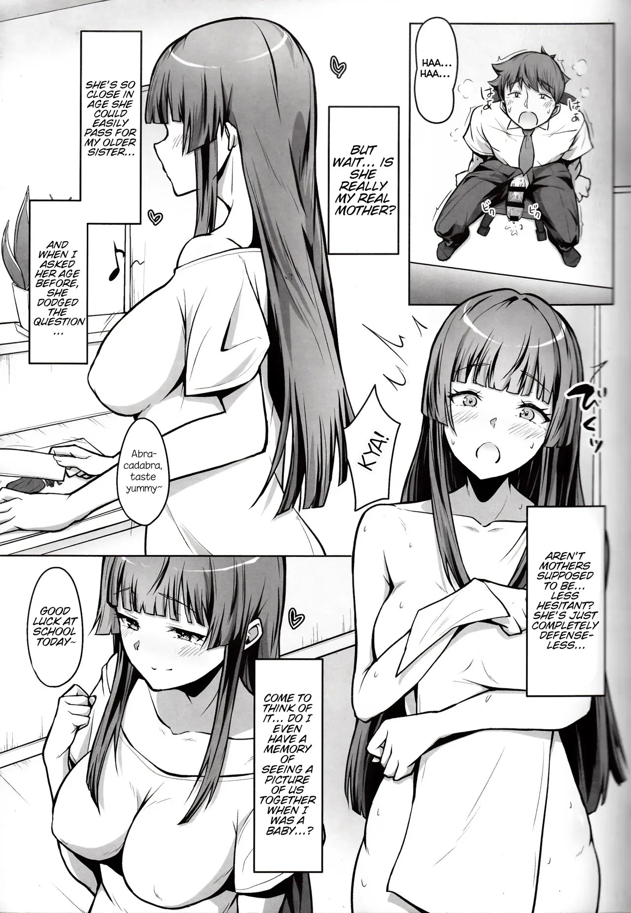 Ore no Kaa-san wa Jiko Kouteikan ga Hikui. | My mom has low self-esteem. - পৃষ্ঠা 4