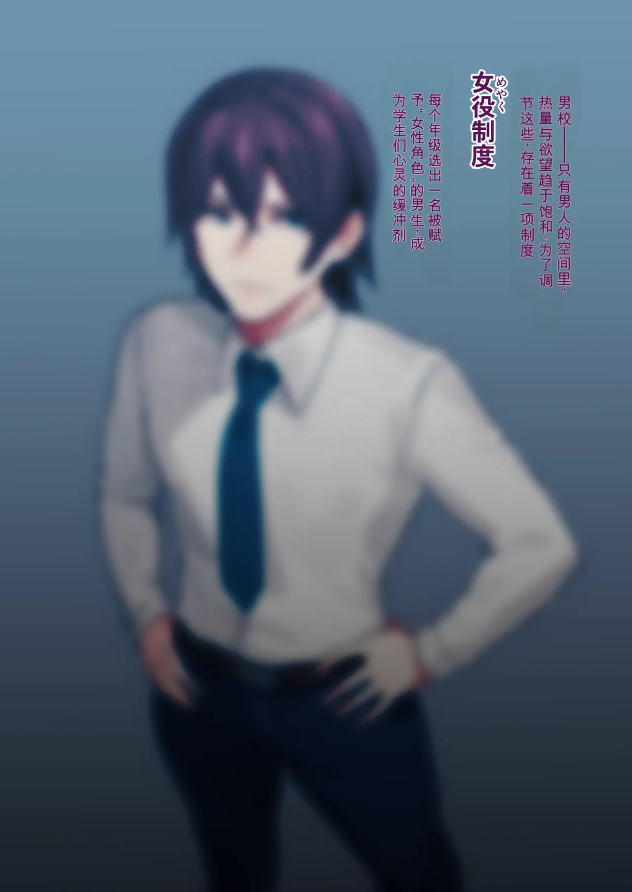 Shiawase! Onii-san-tachi Vol.3 - पृष्ठ 2