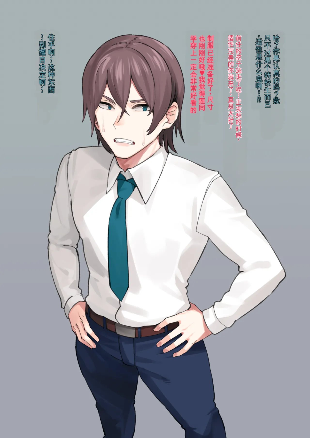 Shiawase! Onii-san-tachi Vol.3 - पृष्ठ 4