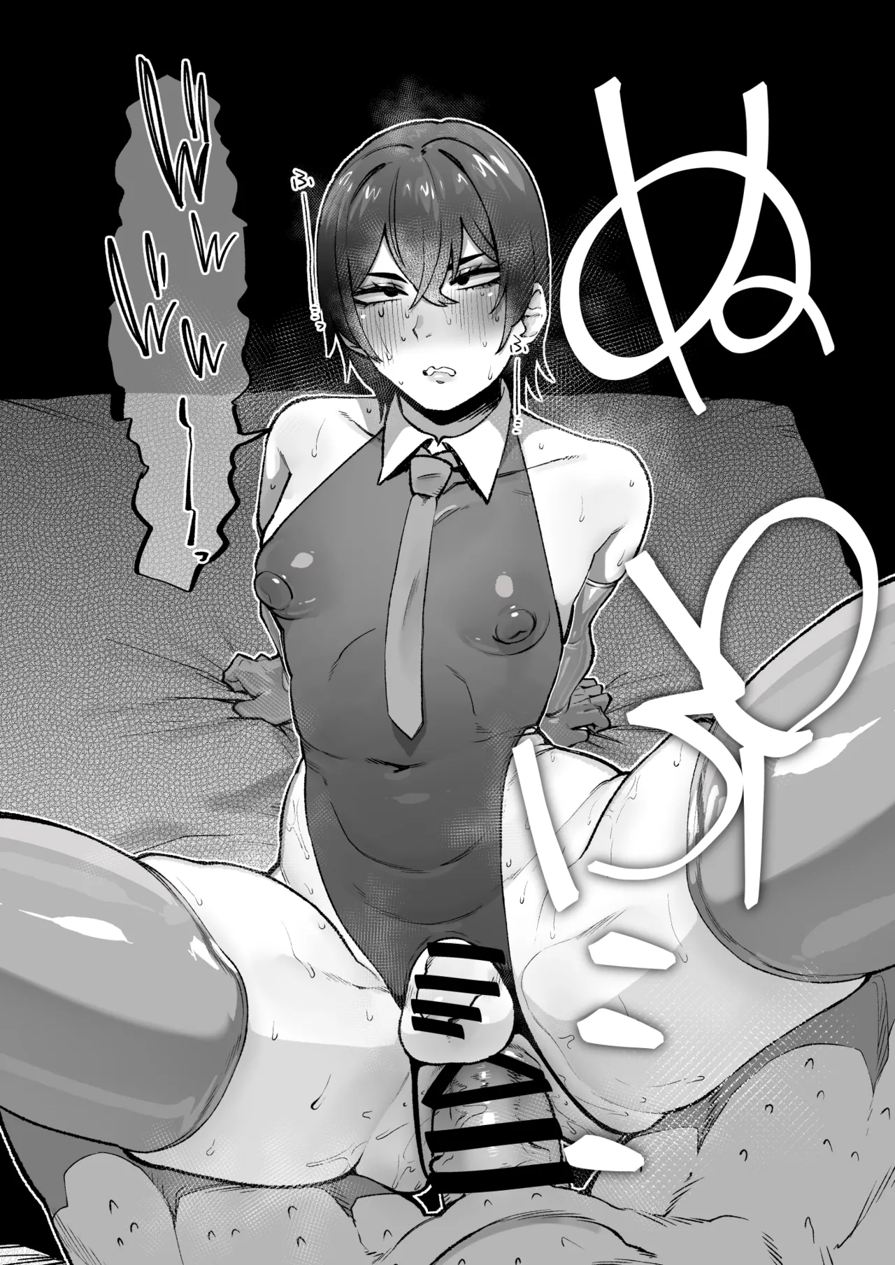Shiawase! Onii-san-tachi Vol.3 - पृष्ठ 8