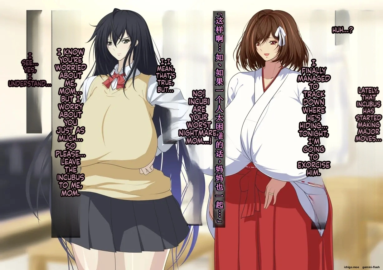 Nerawareta Hitozuma Akizuki Yuriha no Chitai | THE SHAMELESS EXPLOITATION OF TARGETED HOUSEWIFE YURIHA AKIZUKI - Page 5