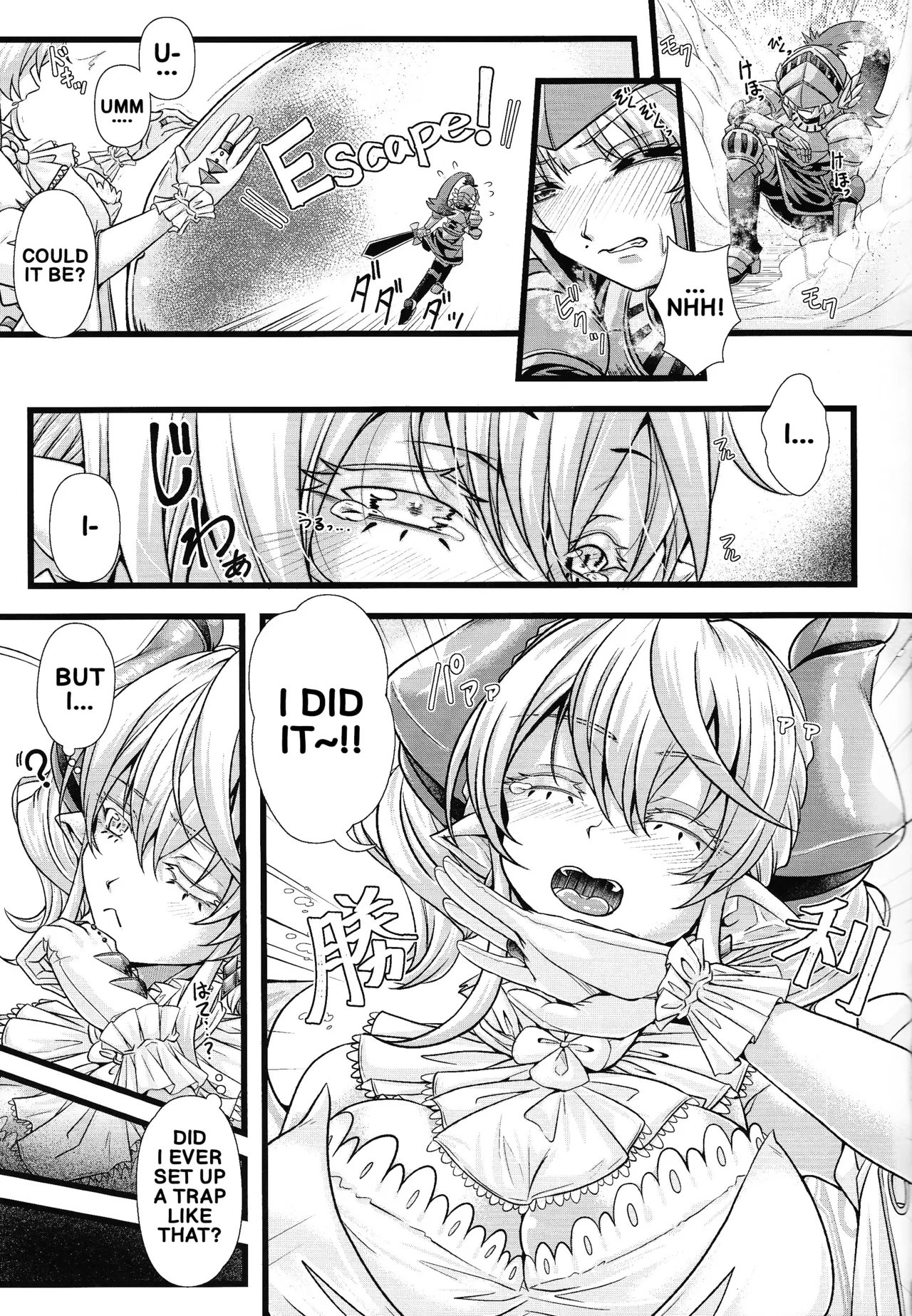Inyoku no Shiro no Labyrinth | Lovely Labrynth of the Silver Castle of Lust - หน้า 4