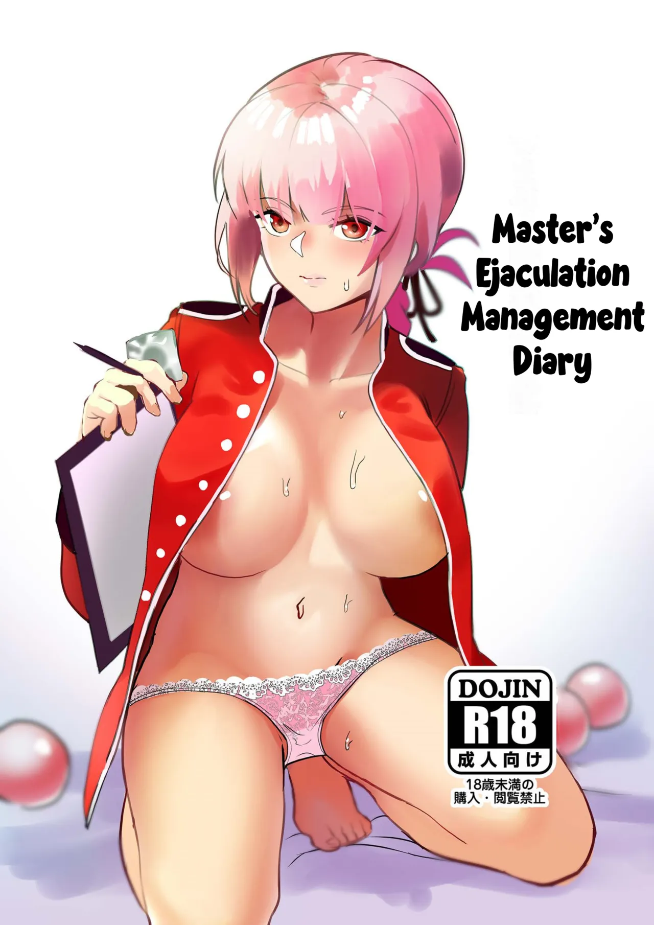Master Shasei Kanri Nisshi | Master's Ejaculation Management Diary - ページ 1