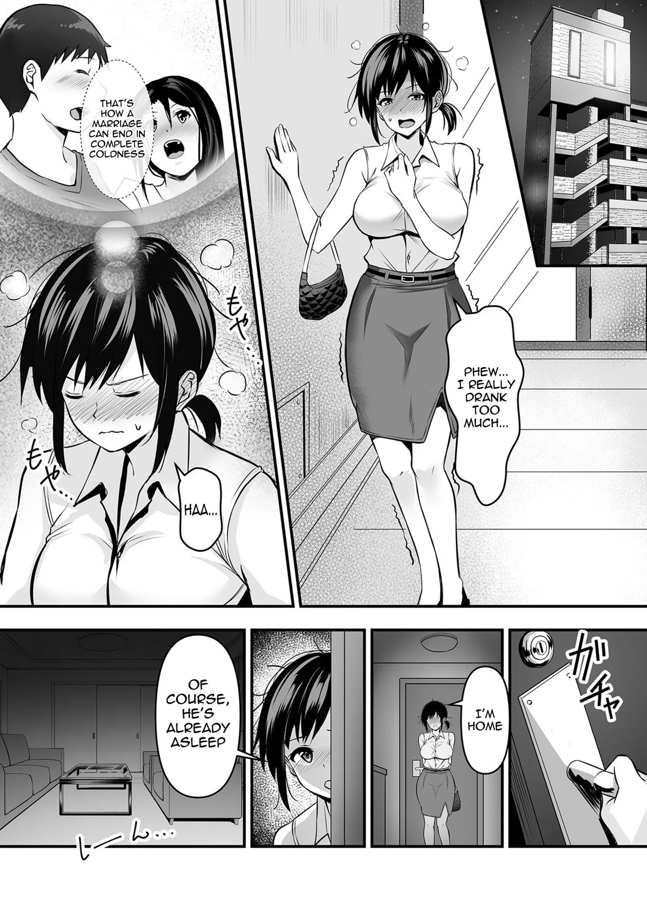 Yoino Ayamachi 1 | One night mistake 1 - Strona 6