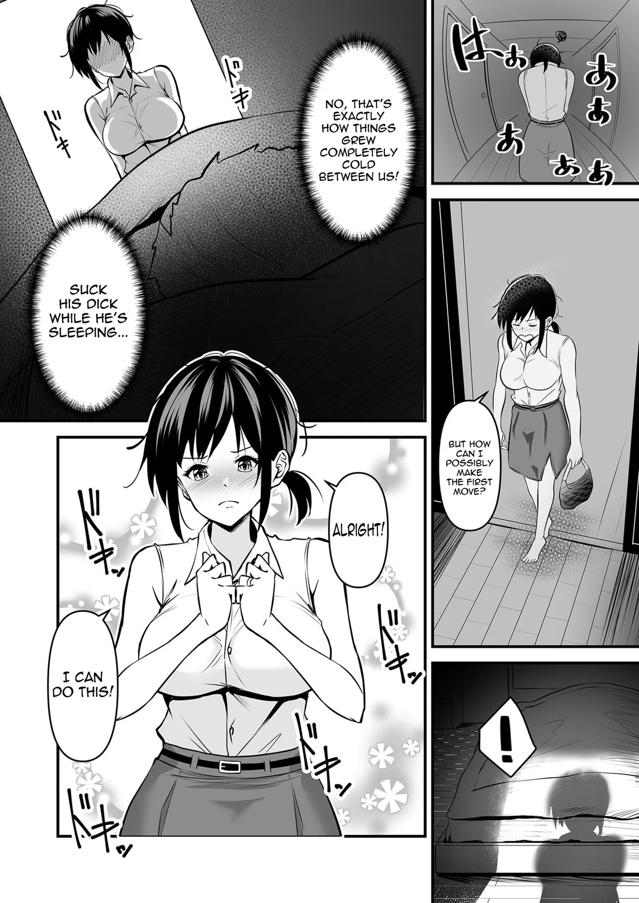 Yoino Ayamachi 1 | One night mistake 1 - Strona 7