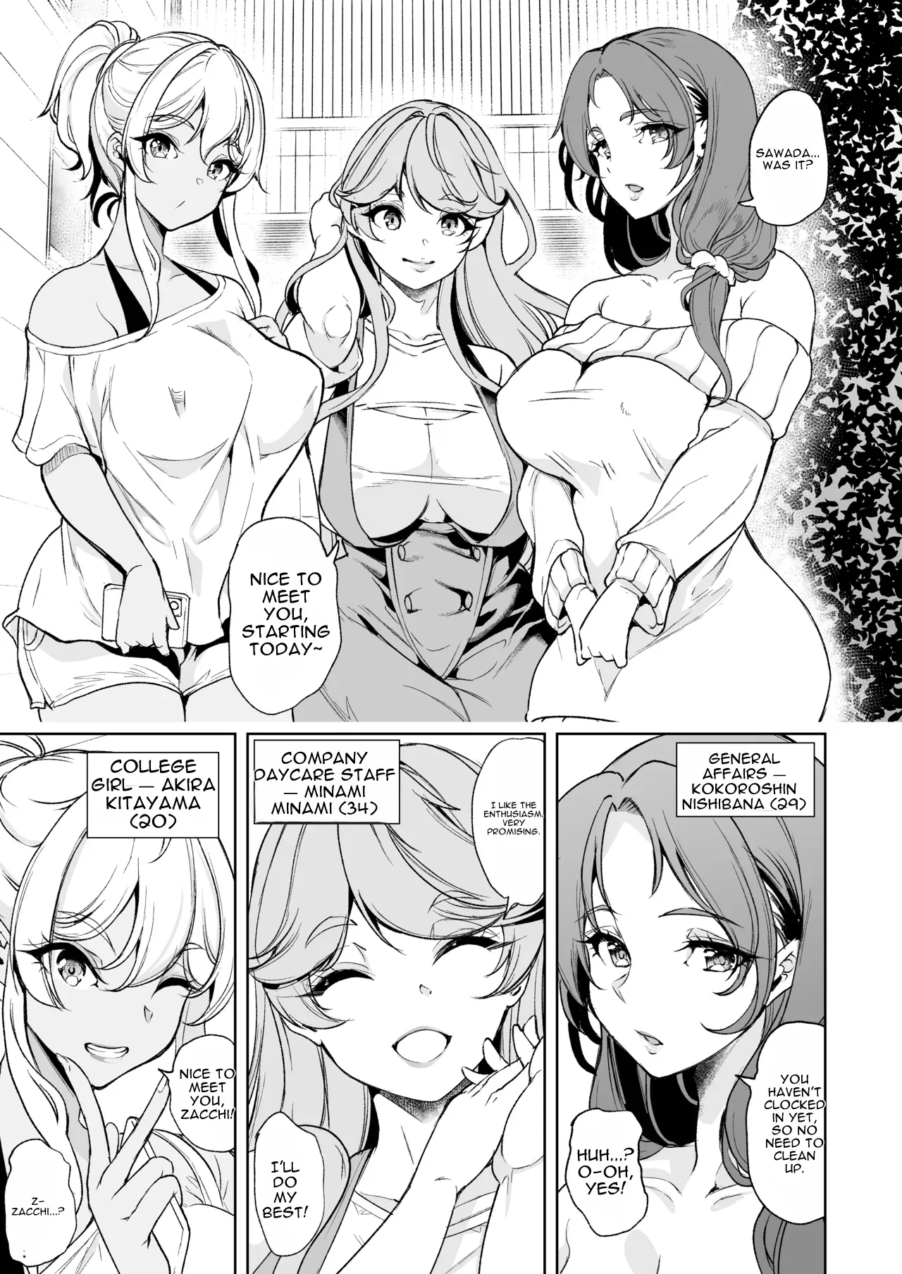 The Wife Who Gives Me a Spare Key ~Unfulfilled Employee Dorm Harem~ - Página 7